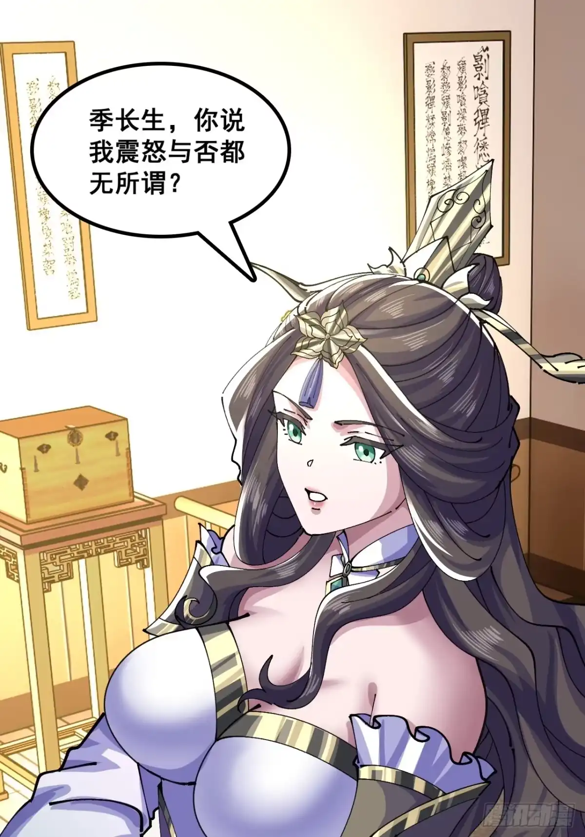 毒妇-速通修仙-桃乐茜ci（第2张）