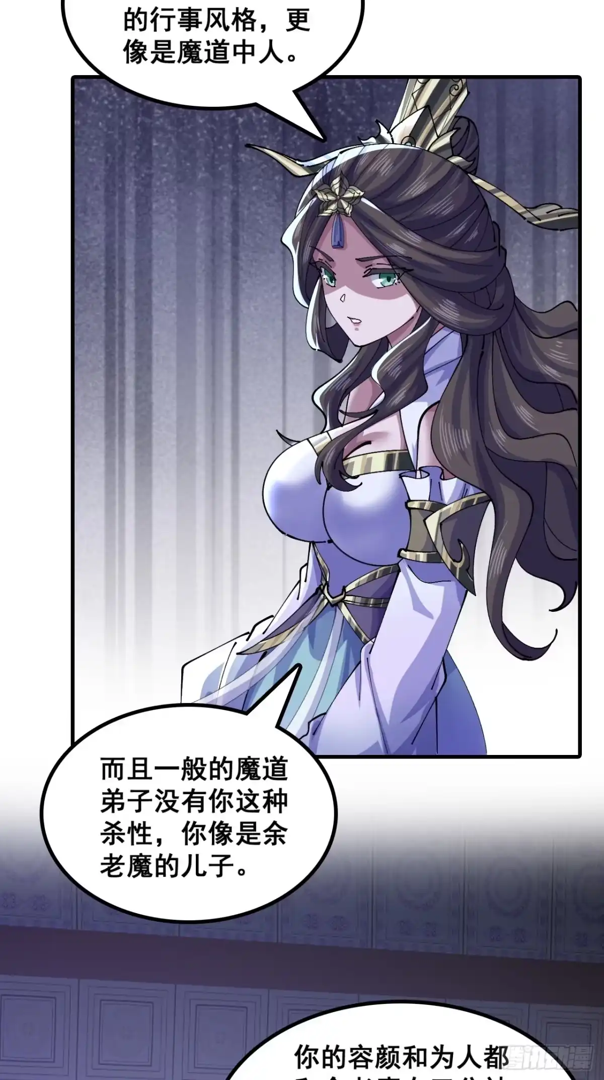 毒妇-速通修仙-桃乐茜ci（第12张）