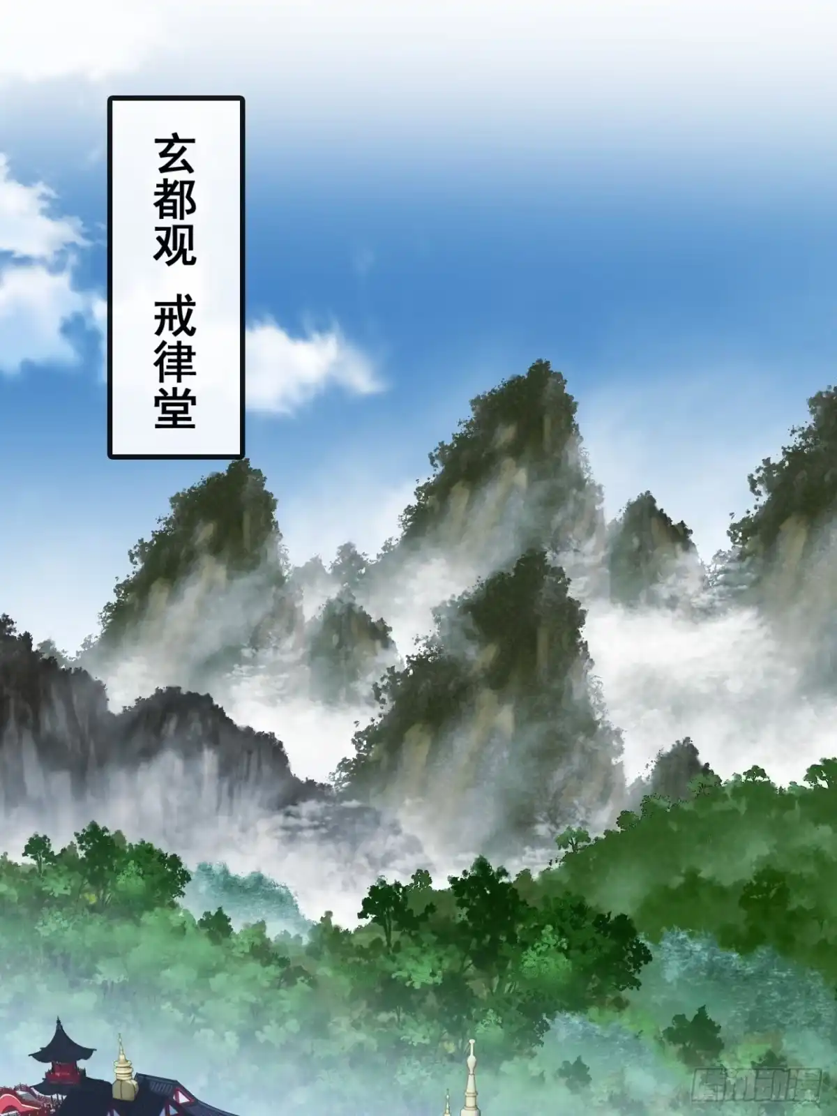 阴尸画皮经-速通修仙-桃乐茜ci（第19张）