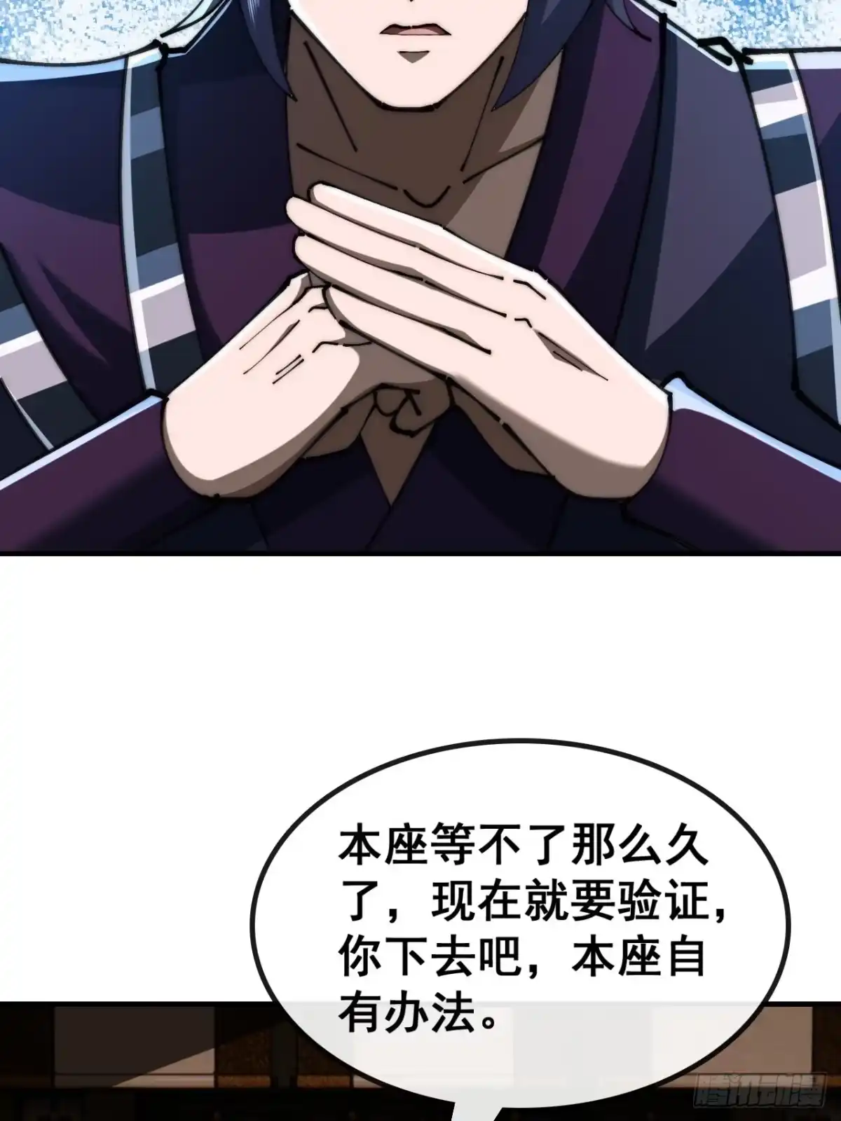阴尸画皮经-速通修仙-桃乐茜ci（第6张）