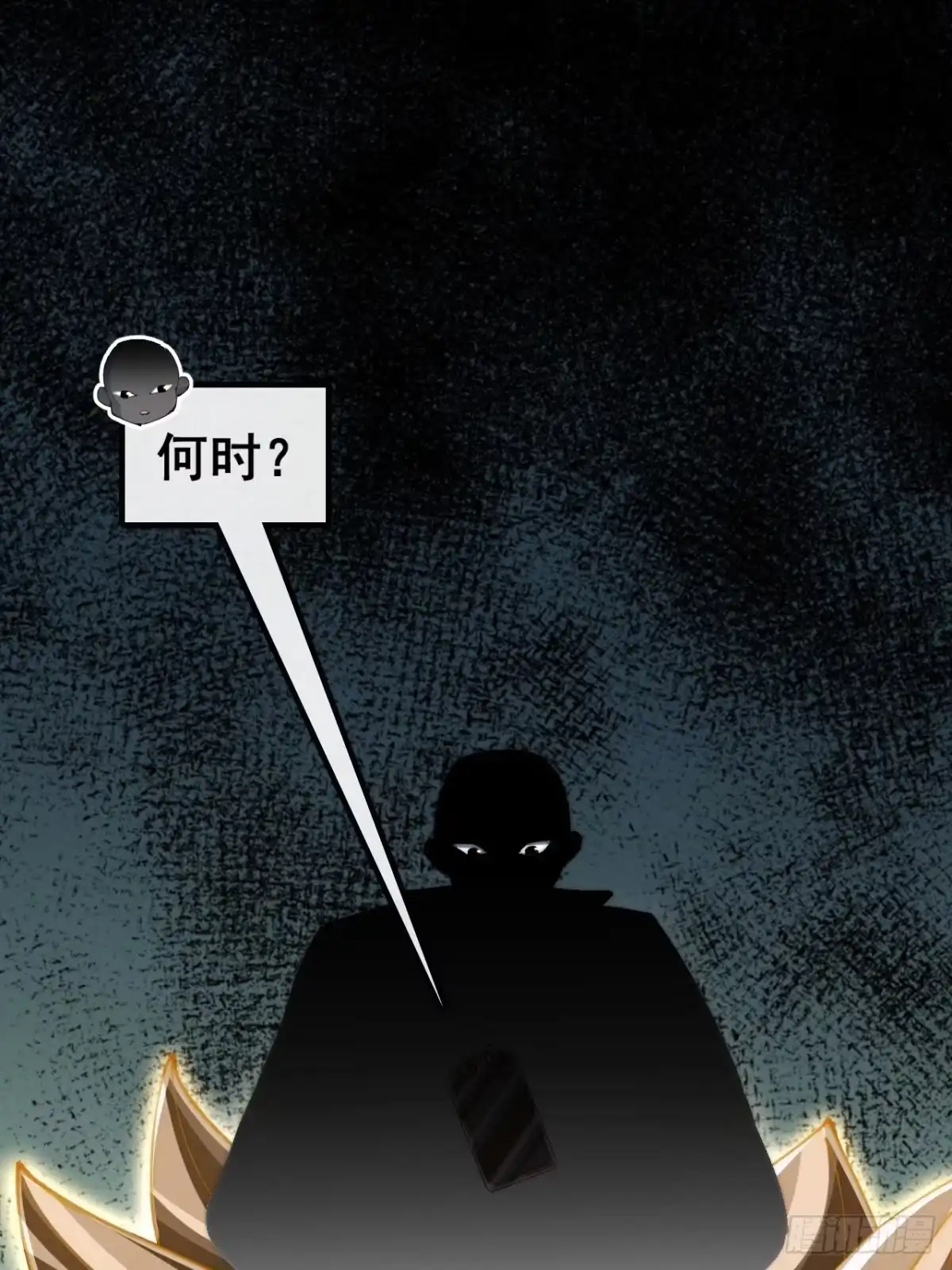 阴尸画皮经-速通修仙-桃乐茜ci（第13张）
