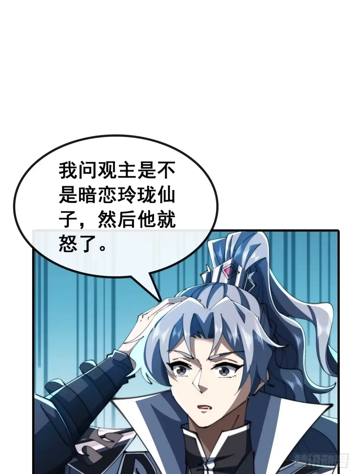 一首诗-速通修仙-桃乐茜ci（第6张）