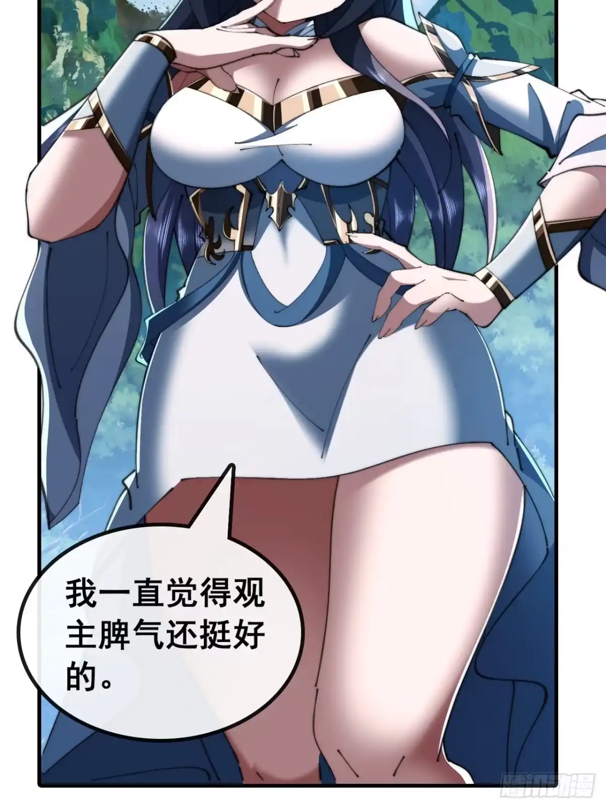 一首诗-速通修仙-桃乐茜ci（第5张）