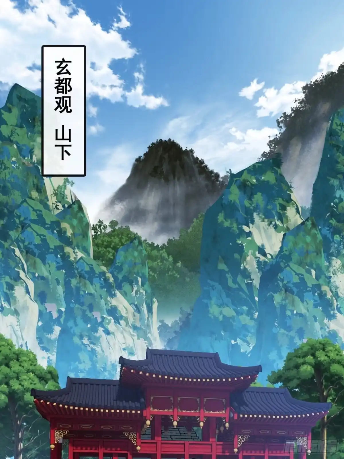 一首诗-速通修仙-桃乐茜ci（第3张）