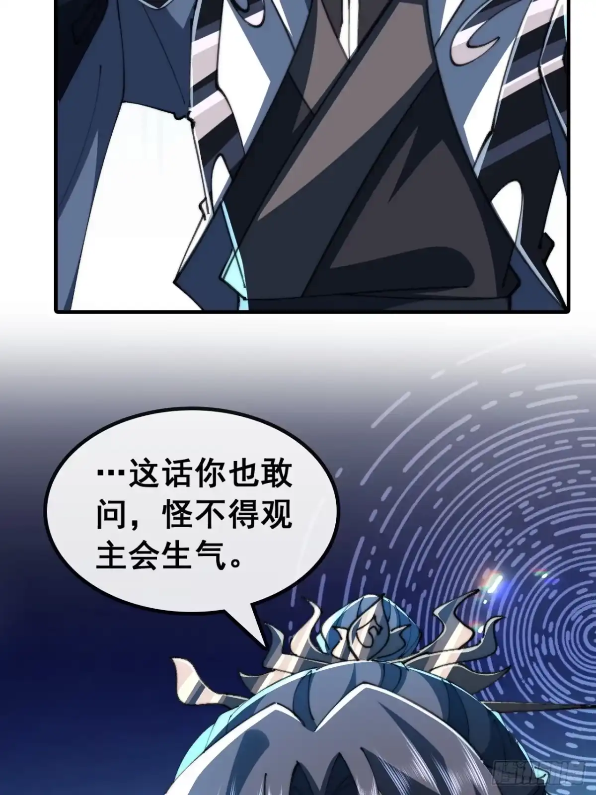 一首诗-速通修仙-桃乐茜ci（第7张）