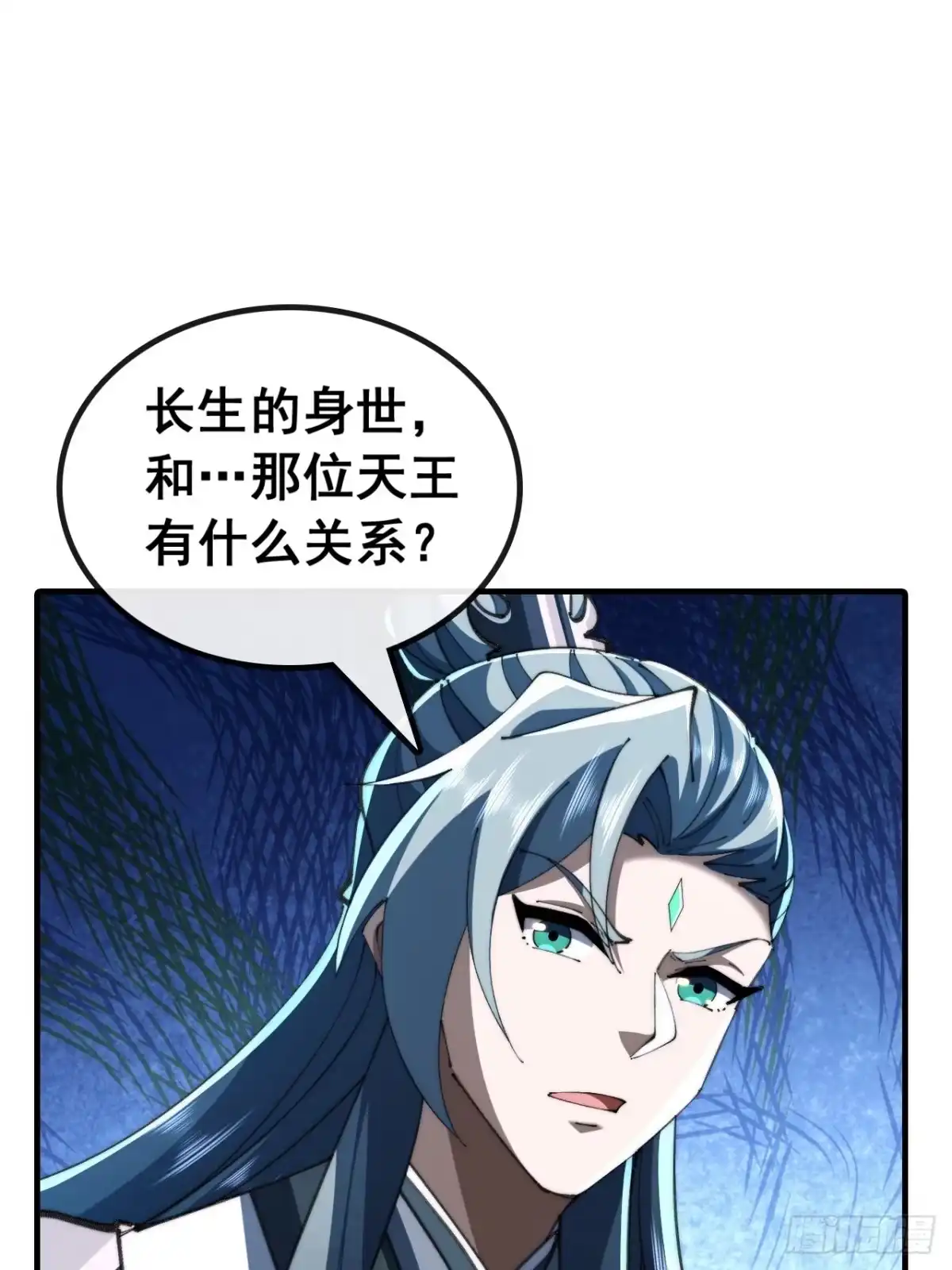 失算了-速通修仙-桃乐茜ci（第19张）