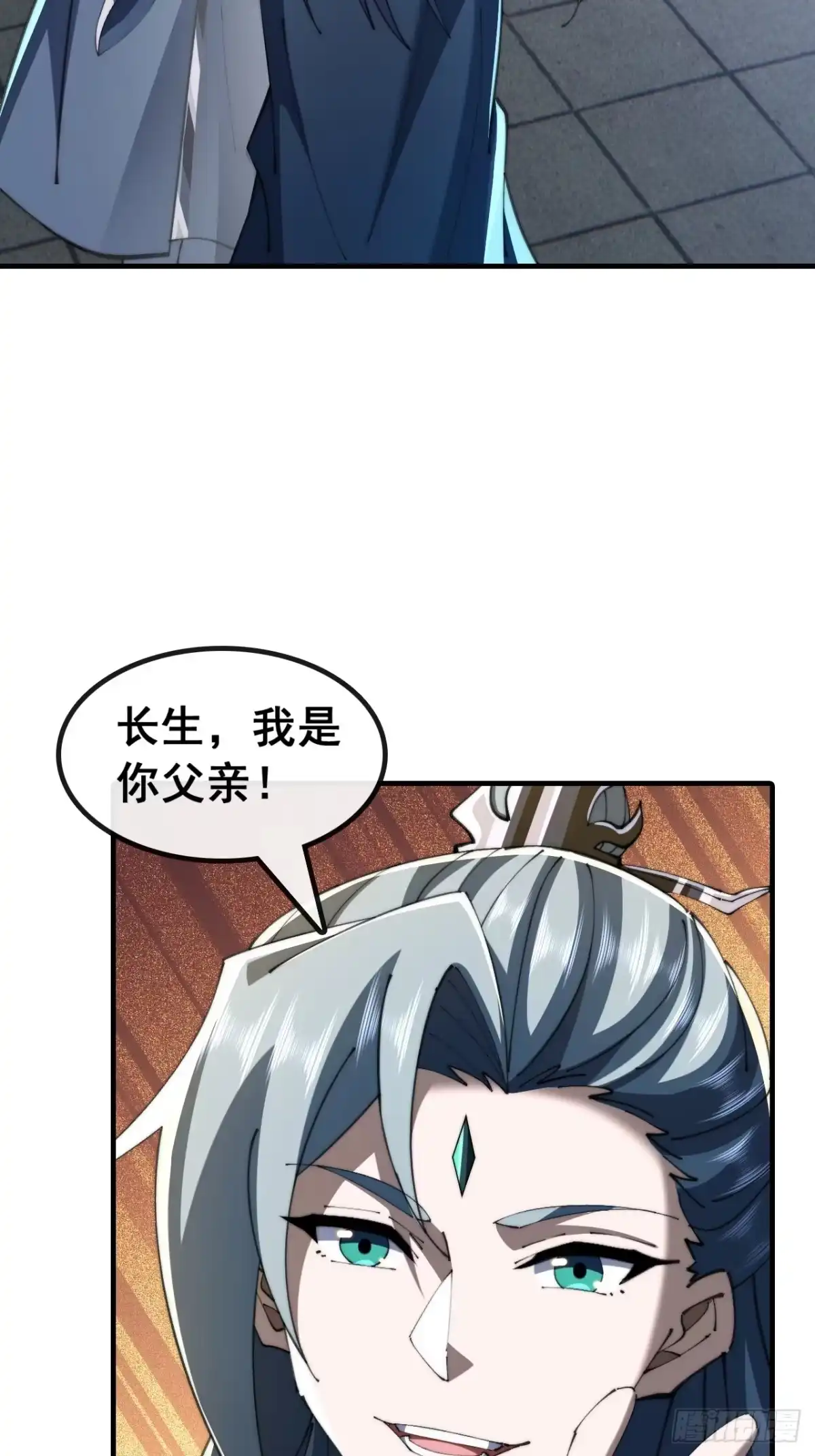 失算了-速通修仙-桃乐茜ci（第6张）