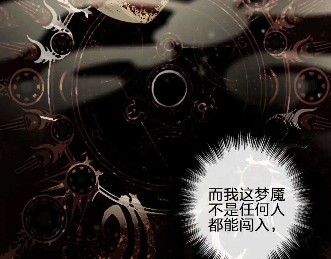 第9话是她么？-夙夜长歌-百里君兮（主笔）+风翎珑（编剧）（第18张）