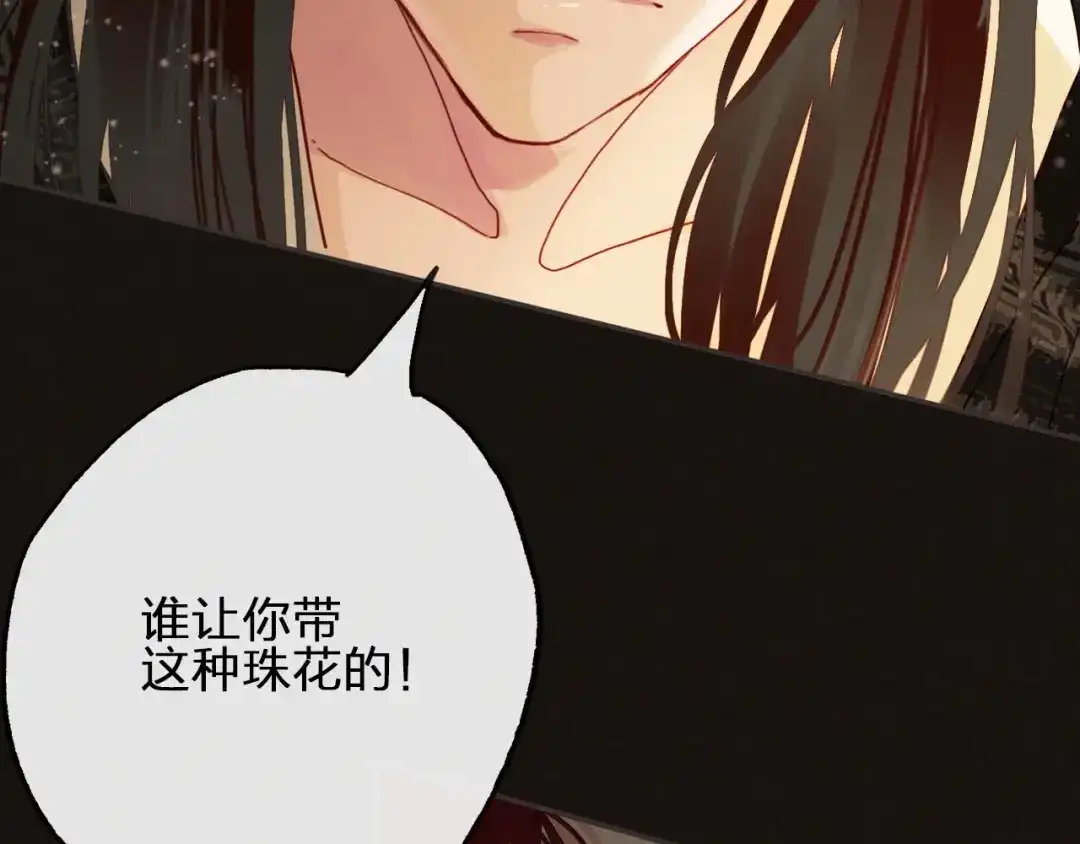 第10话不配-夙夜长歌-百里君兮（主笔）+风翎珑（编剧）（第3张）