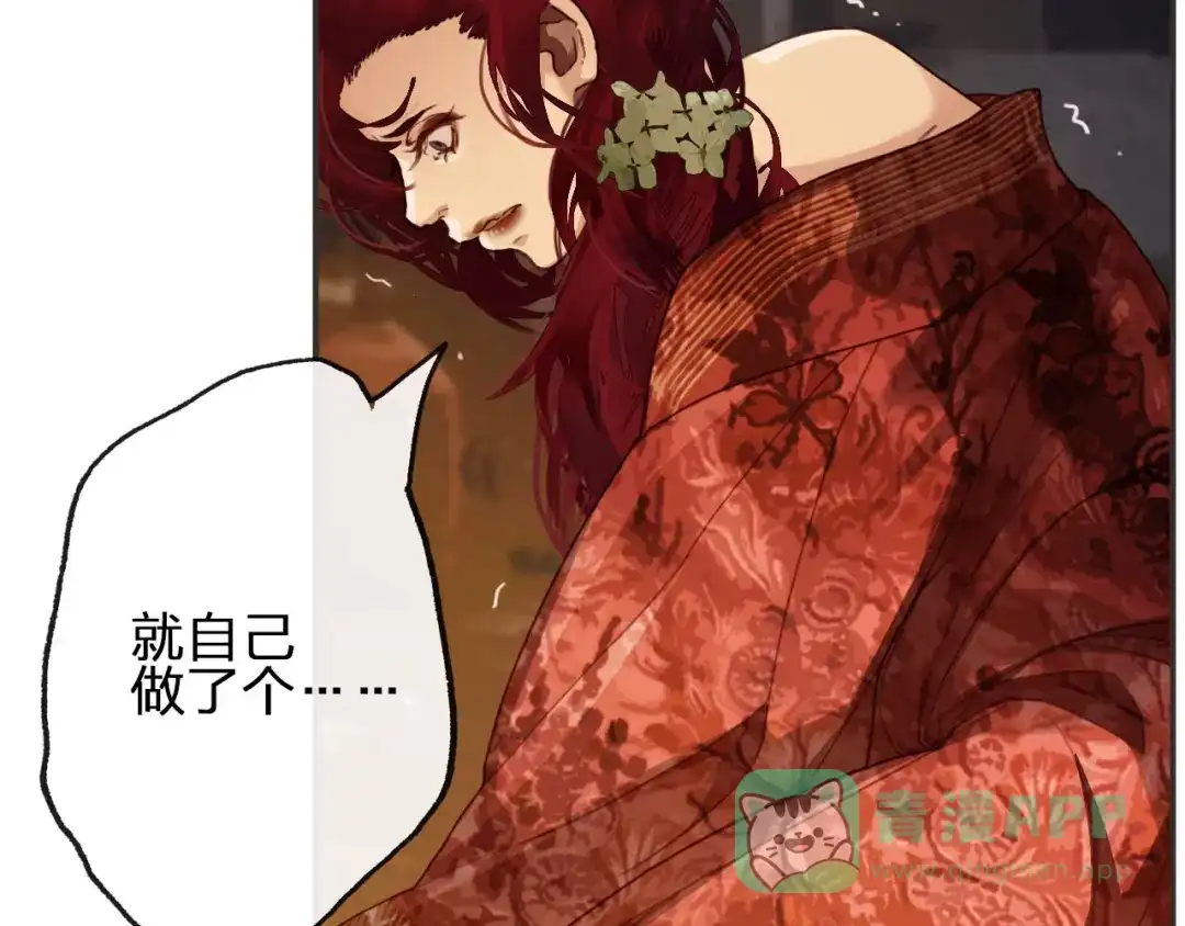 第10话不配-夙夜长歌-百里君兮（主笔）+风翎珑（编剧）（第16张）