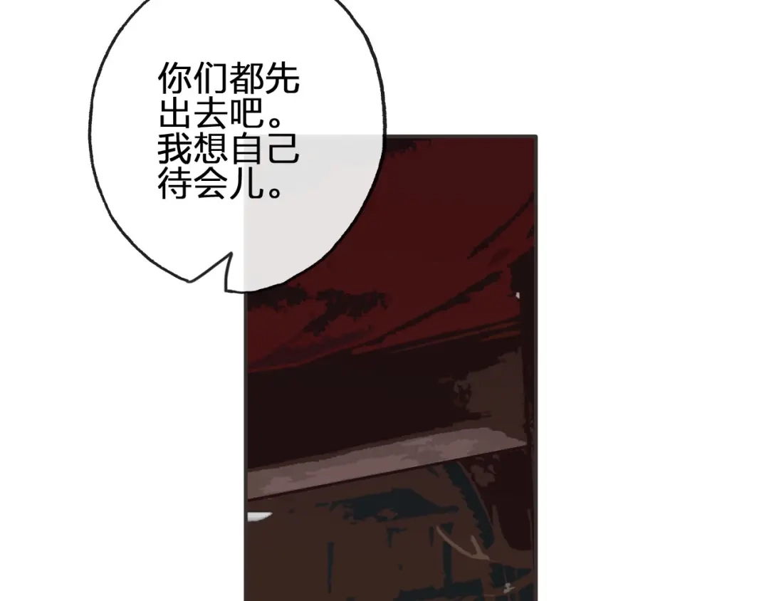 第16话心痛的共鸣-夙夜长歌-百里君兮（主笔）+风翎珑（编剧）（第17张）