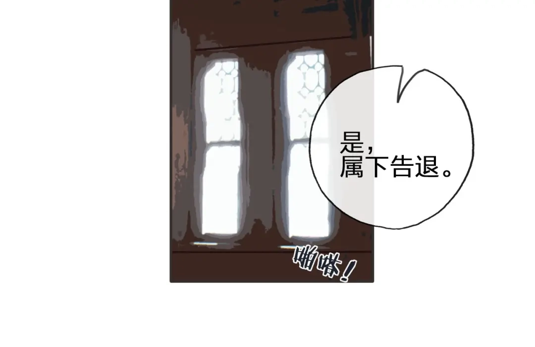 第16话心痛的共鸣-夙夜长歌-百里君兮（主笔）+风翎珑（编剧）（第18张）