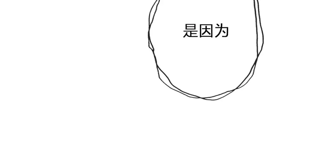 第6话破镜之时-夙夜长歌-百里君兮（主笔）+风翎珑（编剧）（第37张）