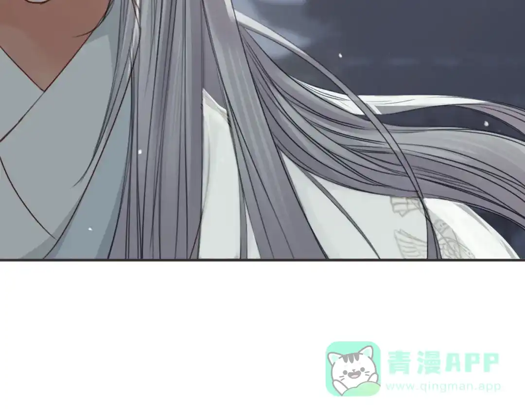 第8话师尊的问题-夙夜长歌-百里君兮（主笔）+风翎珑（编剧）（第6张）