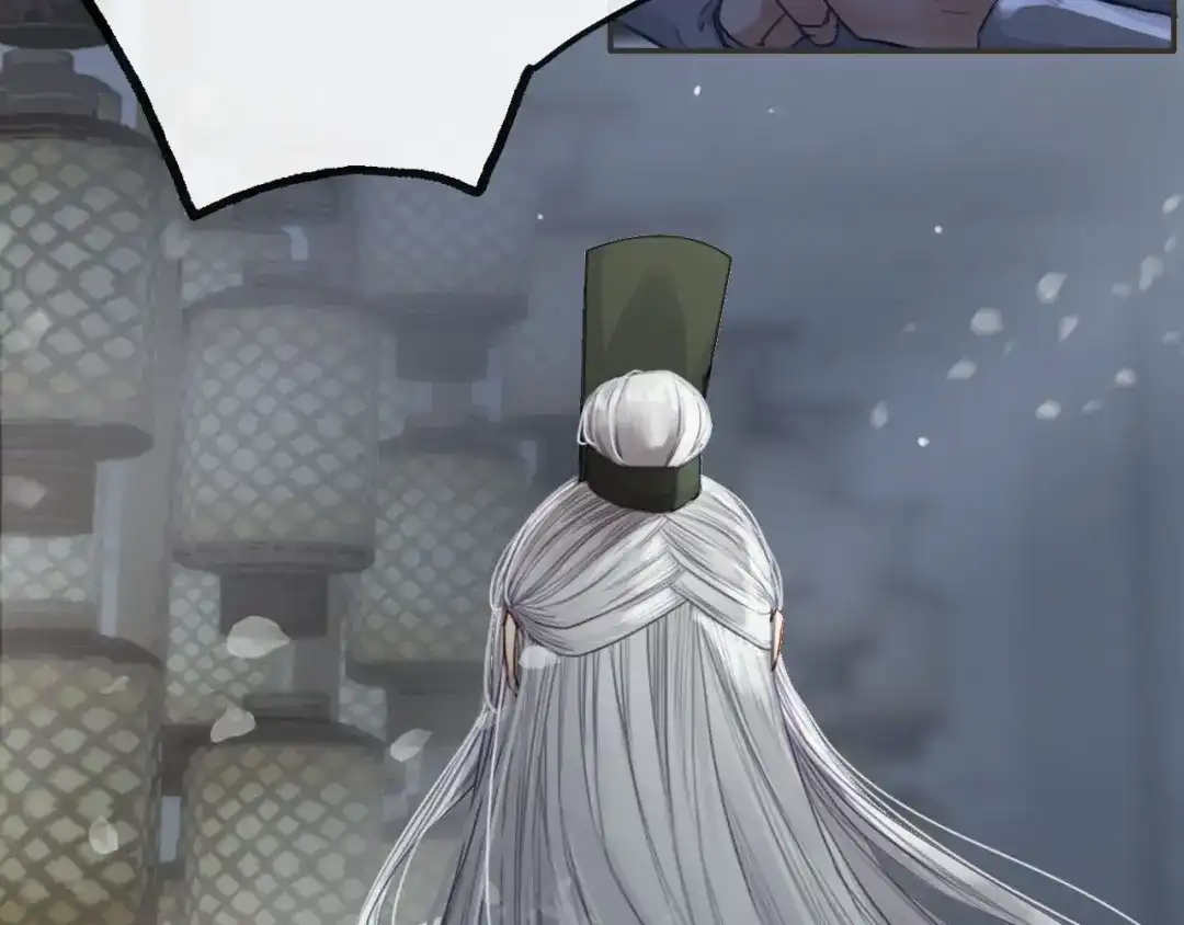 第8话师尊的问题-夙夜长歌-百里君兮（主笔）+风翎珑（编剧）（第3张）