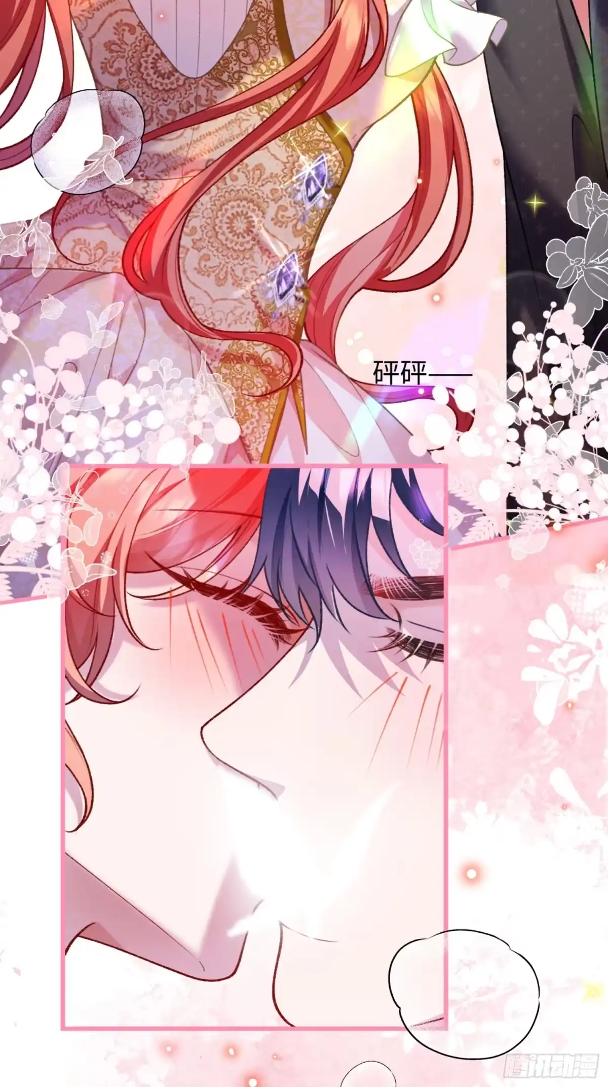 10话你不要后悔-她的谎言-暴青漫画（第15张）