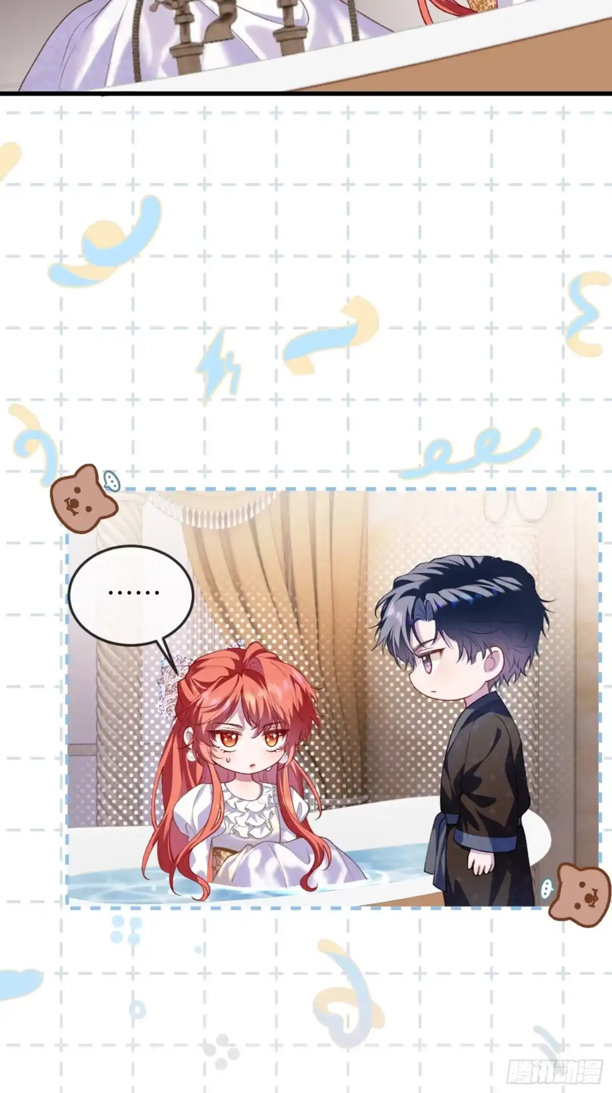 10话你不要后悔-她的谎言-暴青漫画（第24张）
