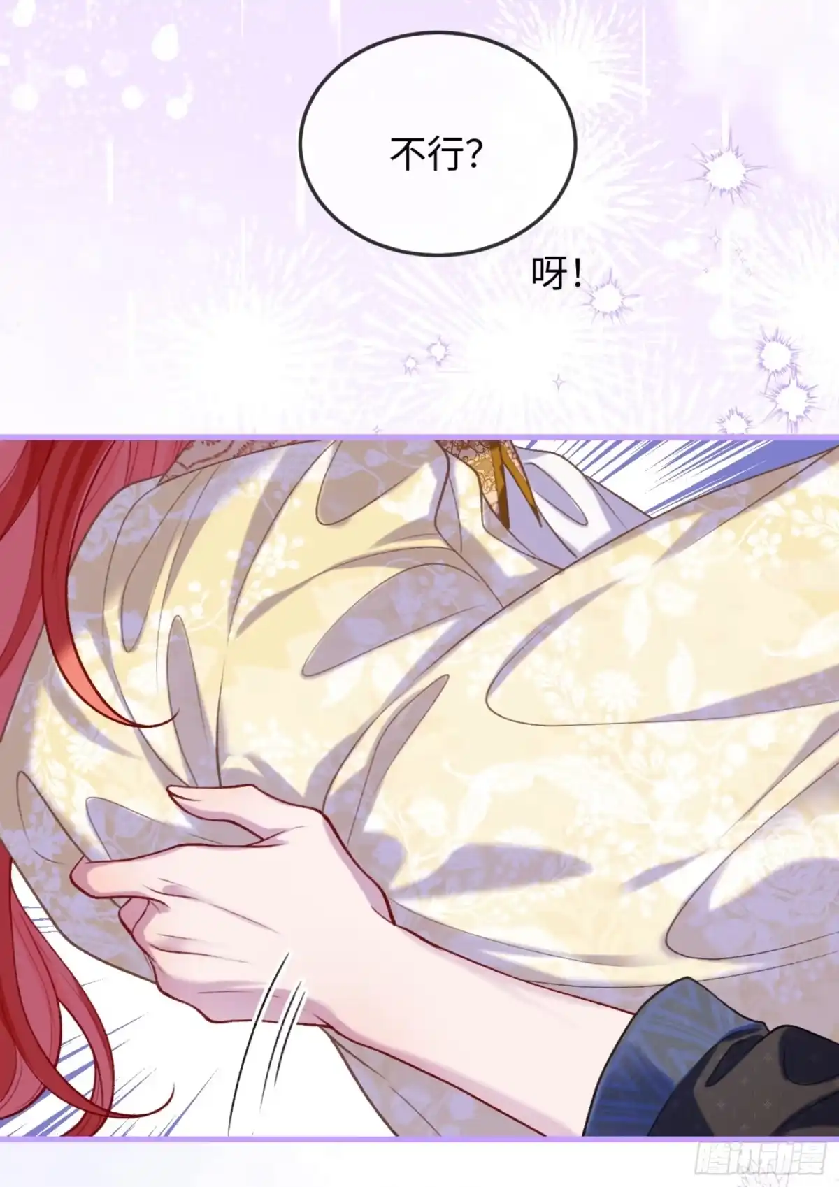 10话你不要后悔-她的谎言-暴青漫画（第18张）