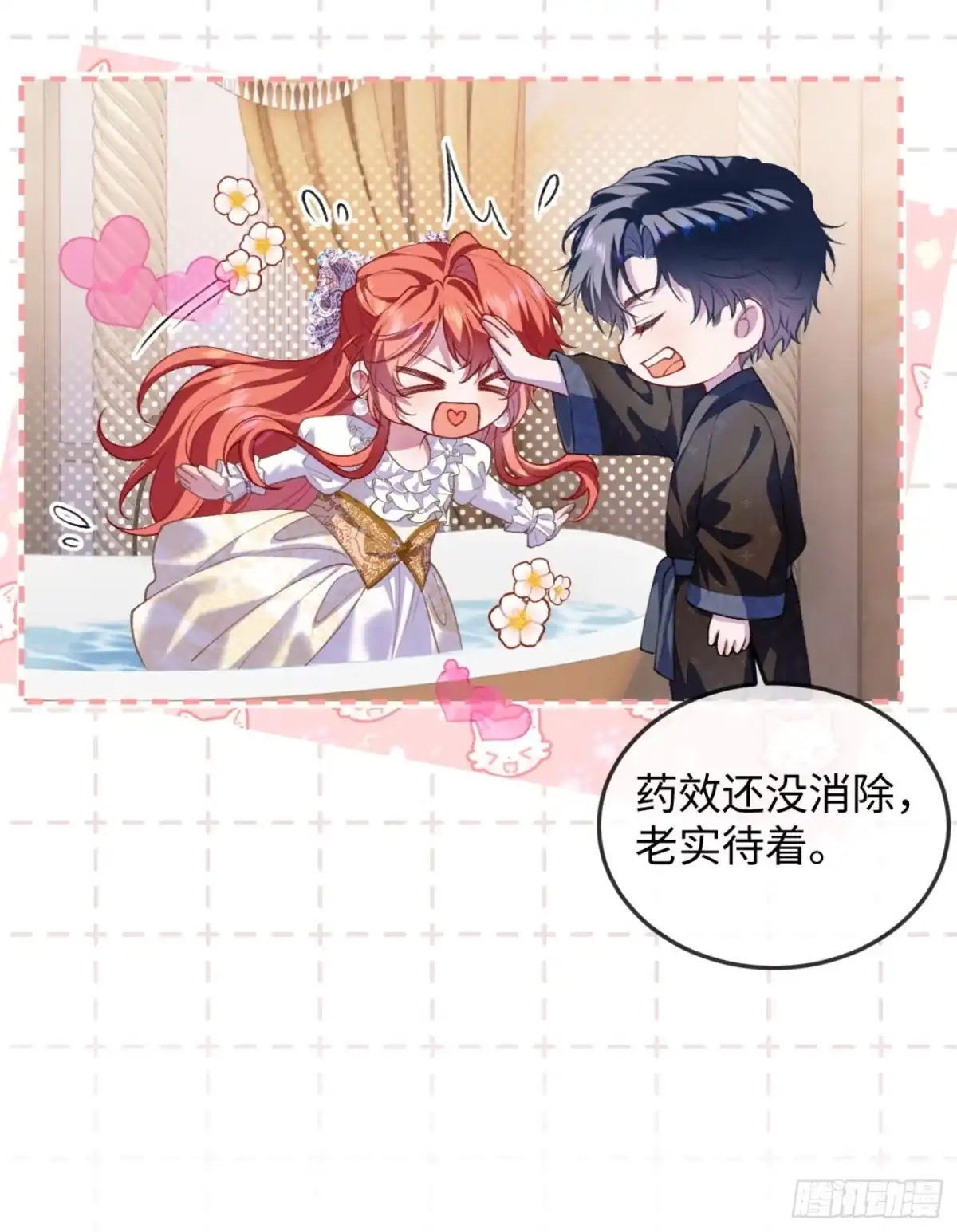 10话你不要后悔-她的谎言-暴青漫画（第25张）