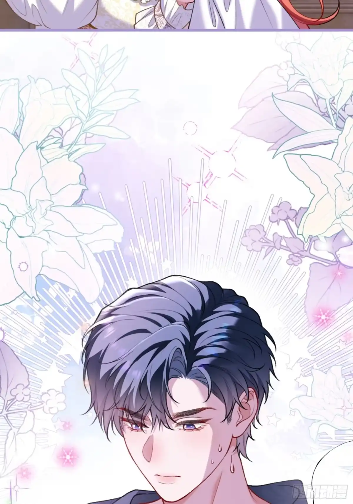 10话你不要后悔-她的谎言-暴青漫画（第3张）