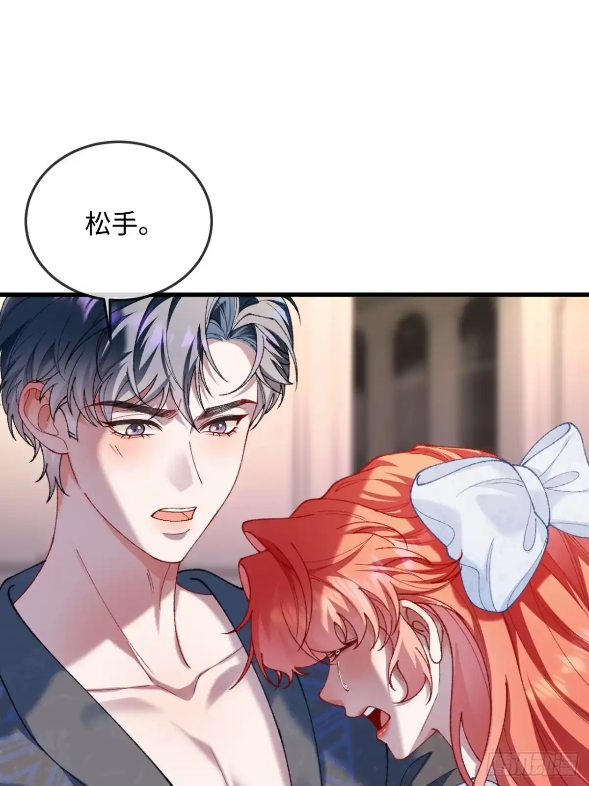 11话双向救赎-她的谎言-暴青漫画（第1张）