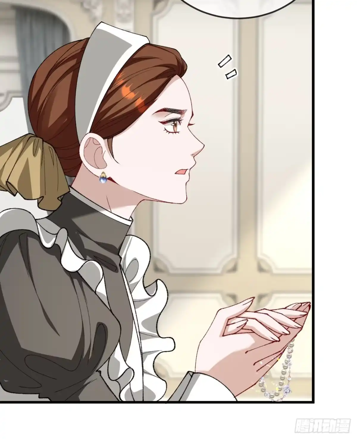 13话对抗路调情-她的谎言-暴青漫画（第23张）