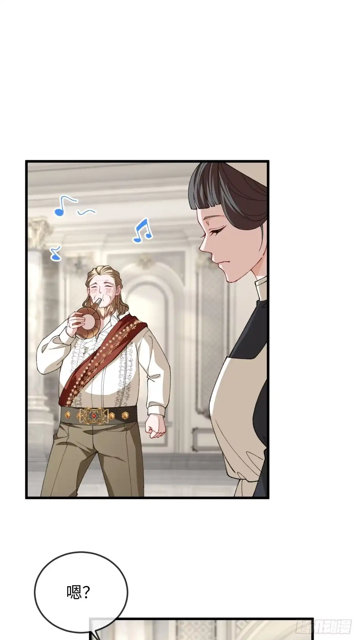 14话引诱-她的谎言-暴青漫画（第16张）