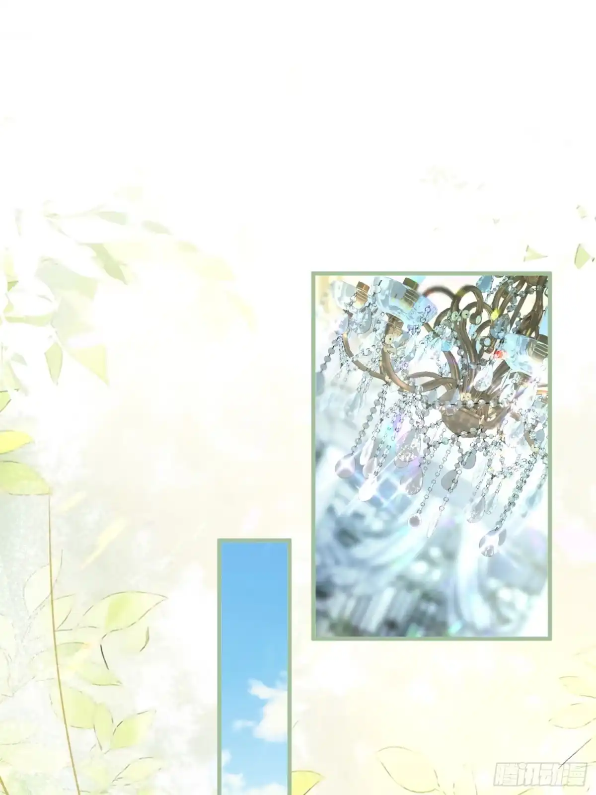 15话婚礼惊变-她的谎言-暴青漫画（第34张）
