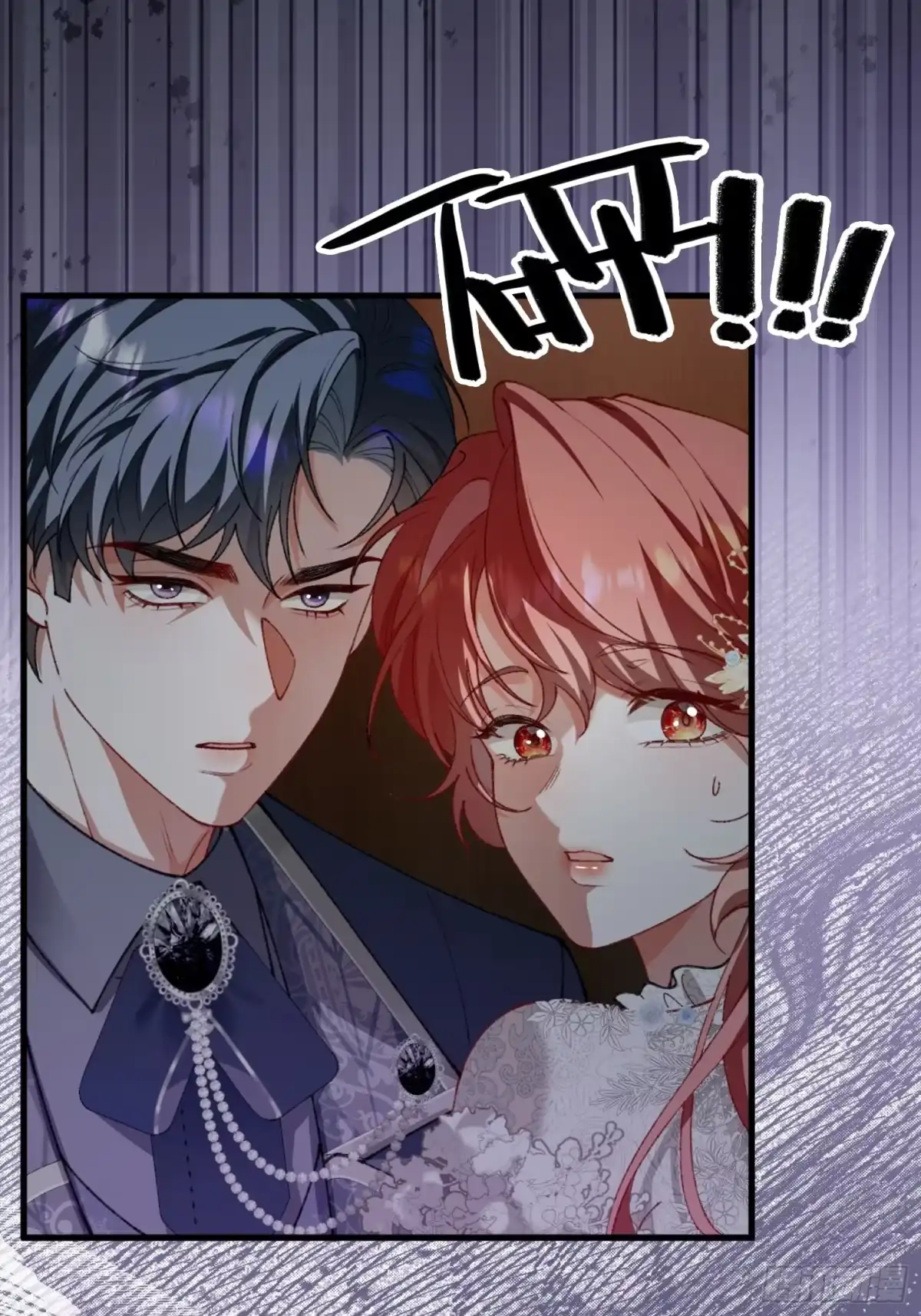 15话婚礼惊变-她的谎言-暴青漫画（第15张）