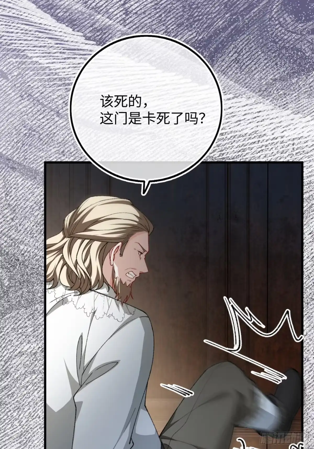 15话婚礼惊变-她的谎言-暴青漫画（第16张）