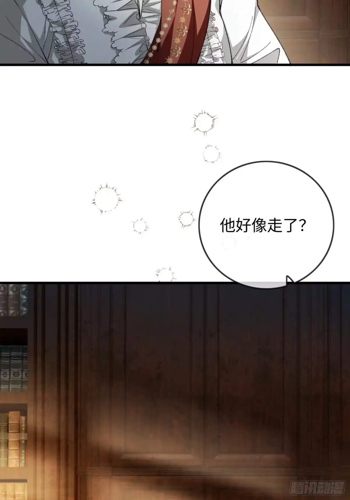 15话婚礼惊变-她的谎言-暴青漫画（第18张）