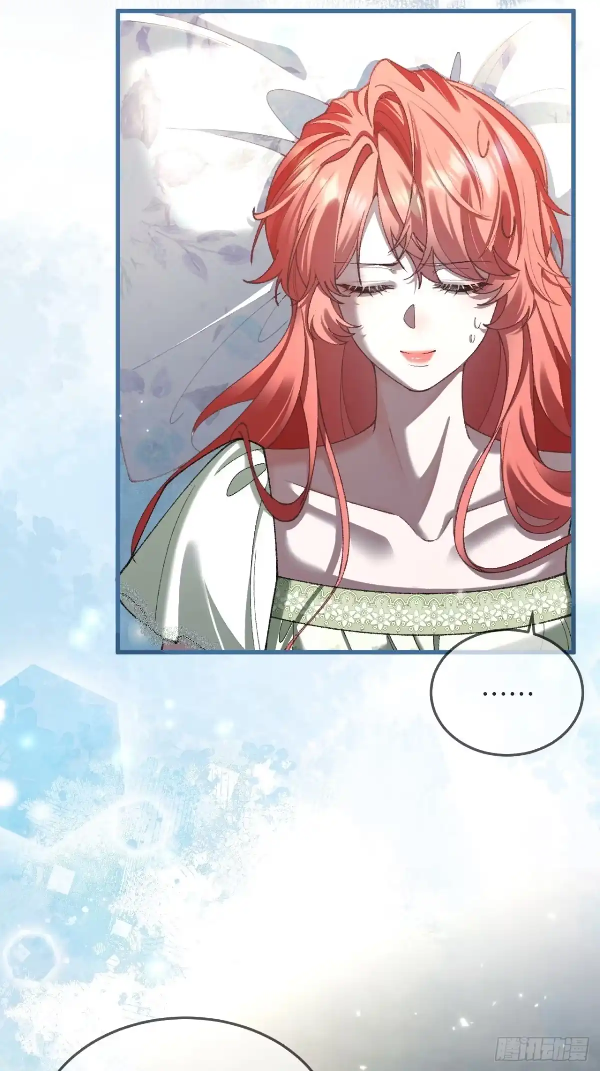 17话嘴硬心软-她的谎言-暴青漫画（第8张）
