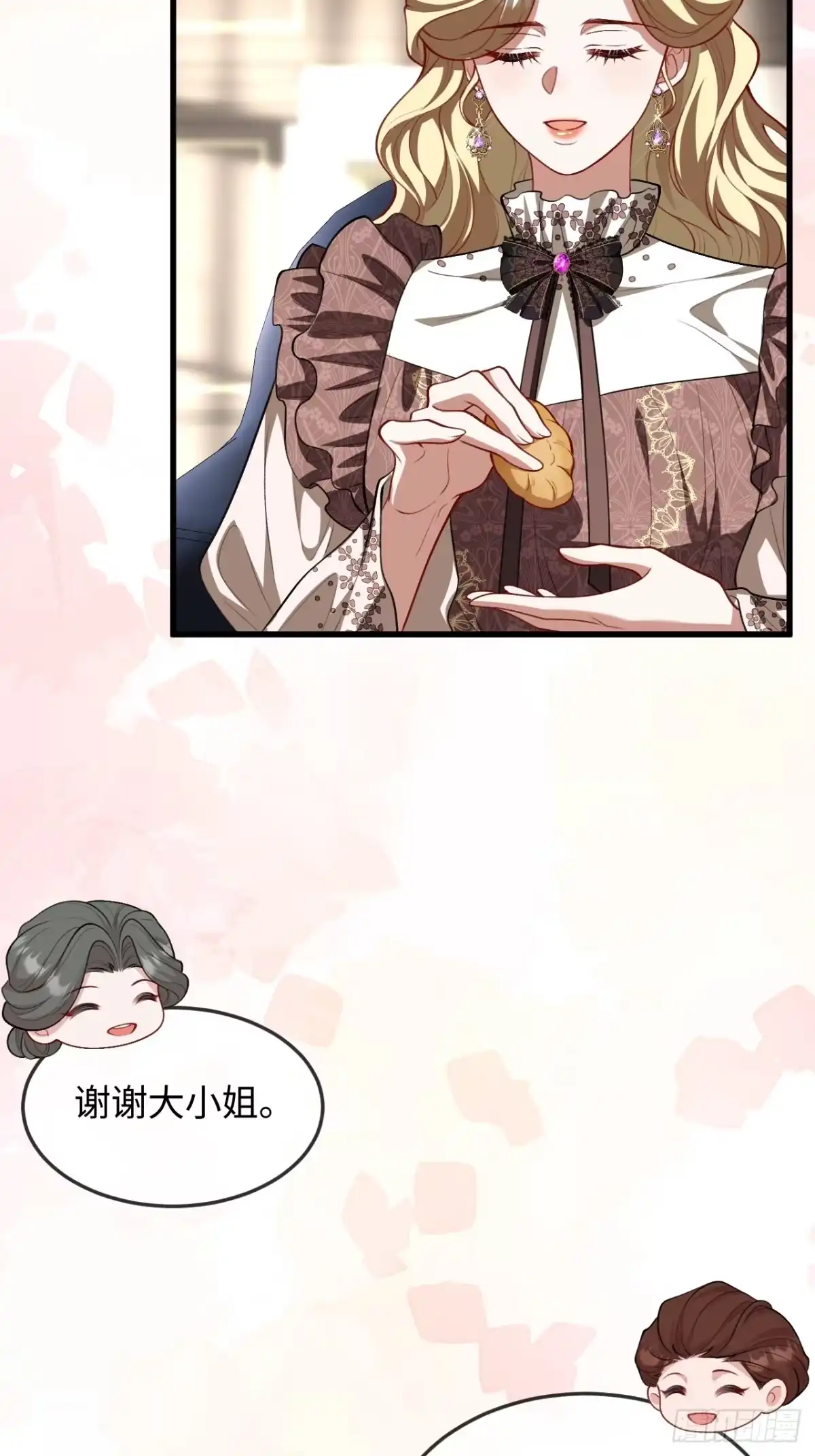 18话吃醋-她的谎言-暴青漫画（第13张）