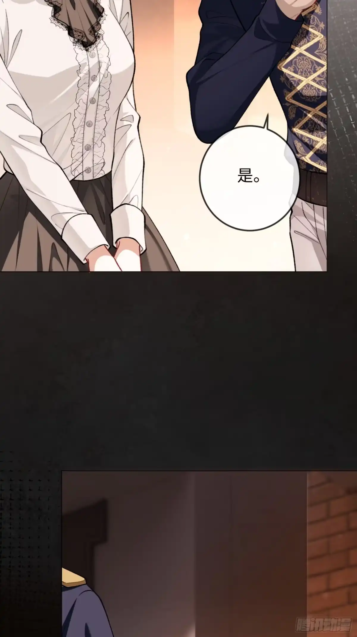 01话替嫁-她的谎言-暴青漫画（第32张）