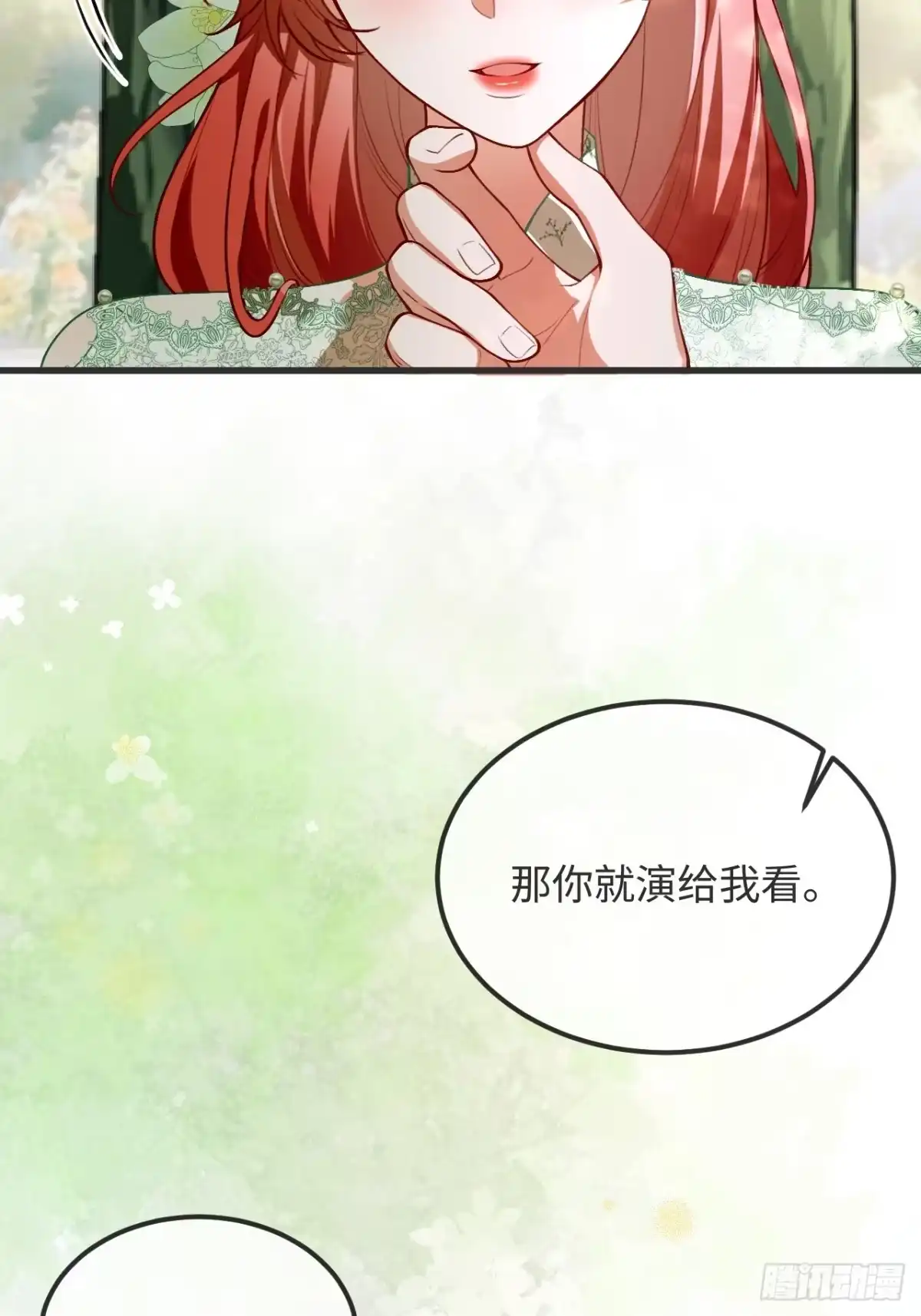 19话暧昧现场被撞破？！-她的谎言-暴青漫画（第12张）