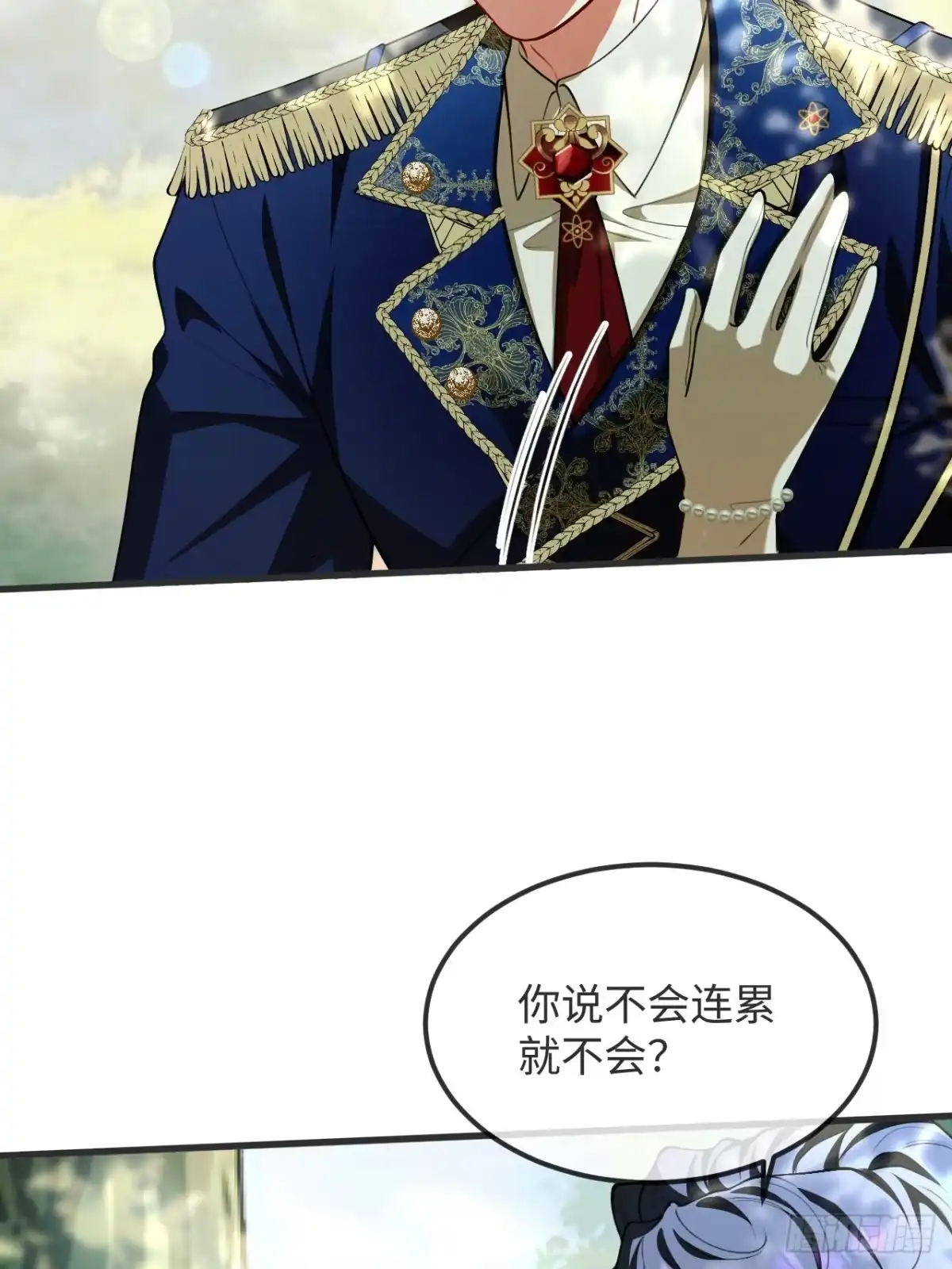 19话暧昧现场被撞破？！-她的谎言-暴青漫画（第6张）
