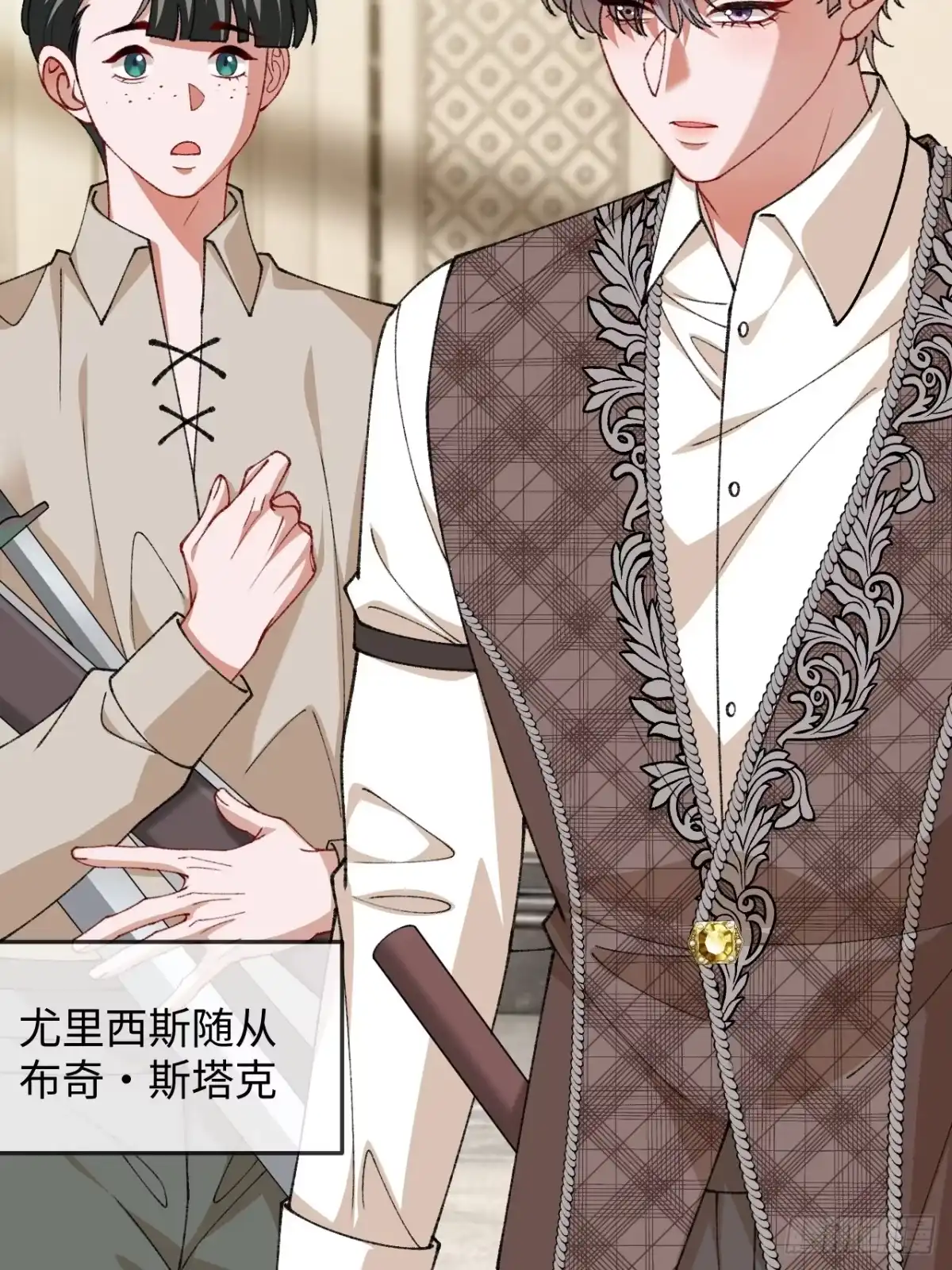 20话不服你就亲回来-她的谎言-暴青漫画（第19张）