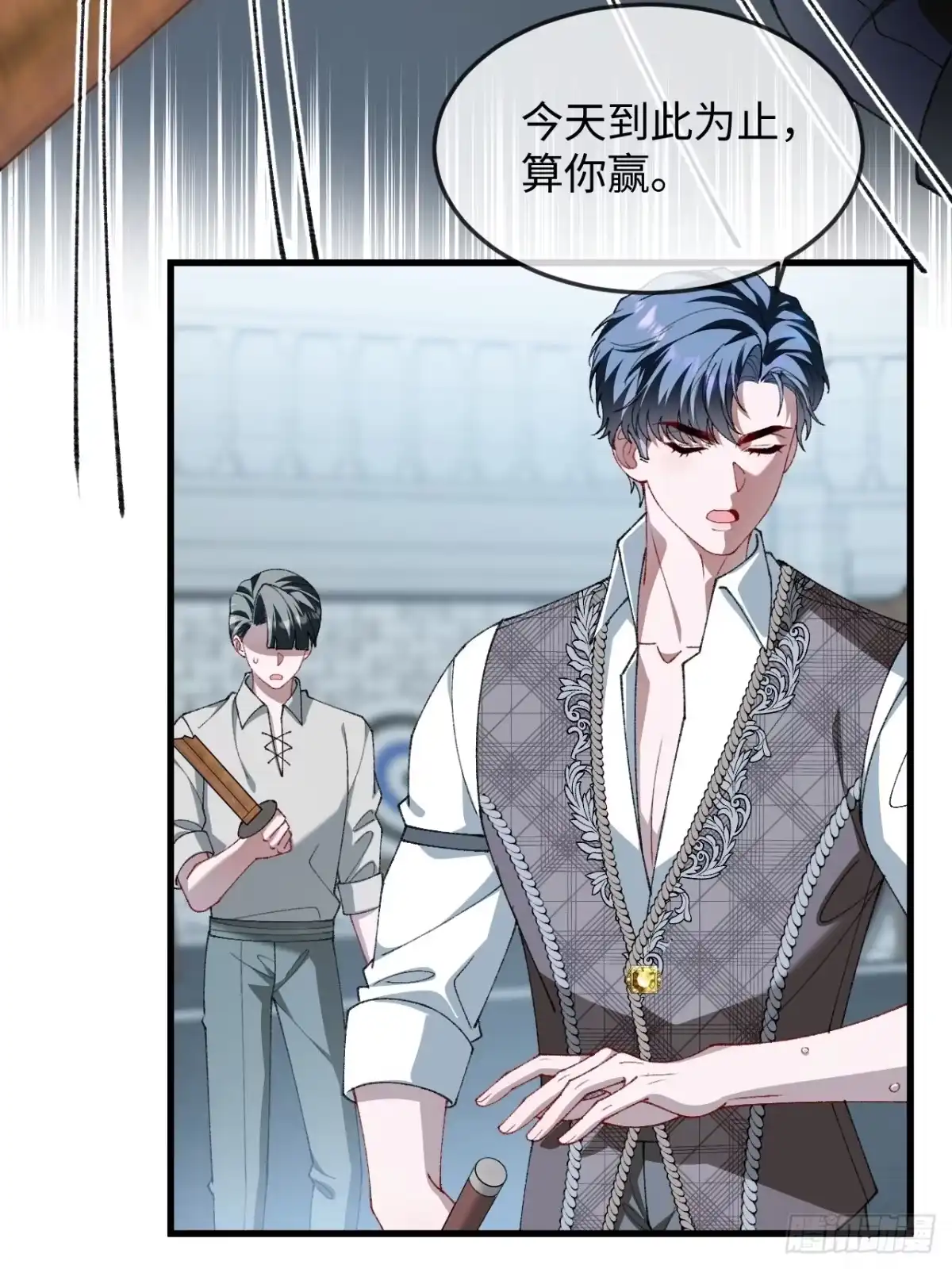 20话不服你就亲回来-她的谎言-暴青漫画（第31张）
