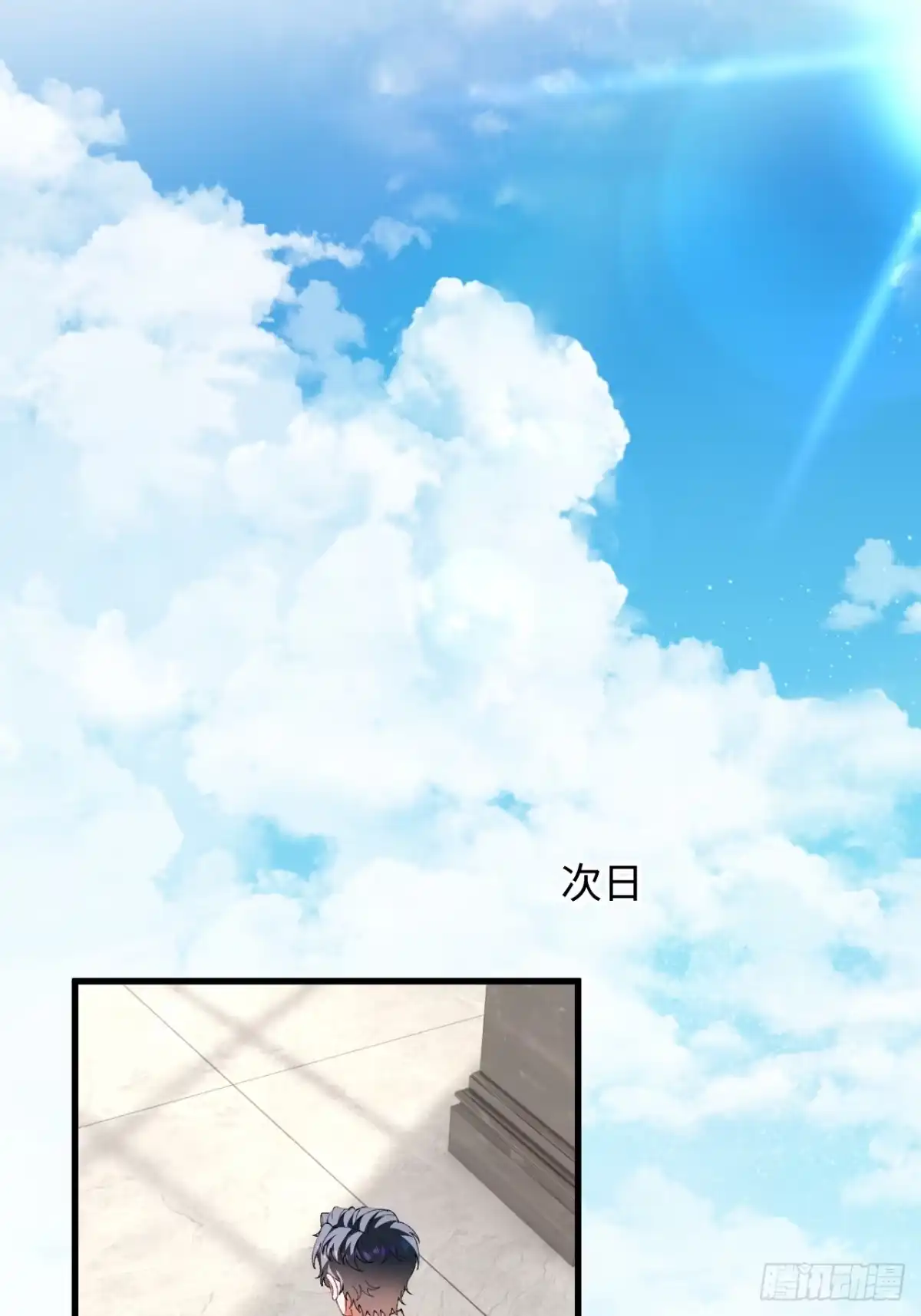 20话不服你就亲回来-她的谎言-暴青漫画（第14张）
