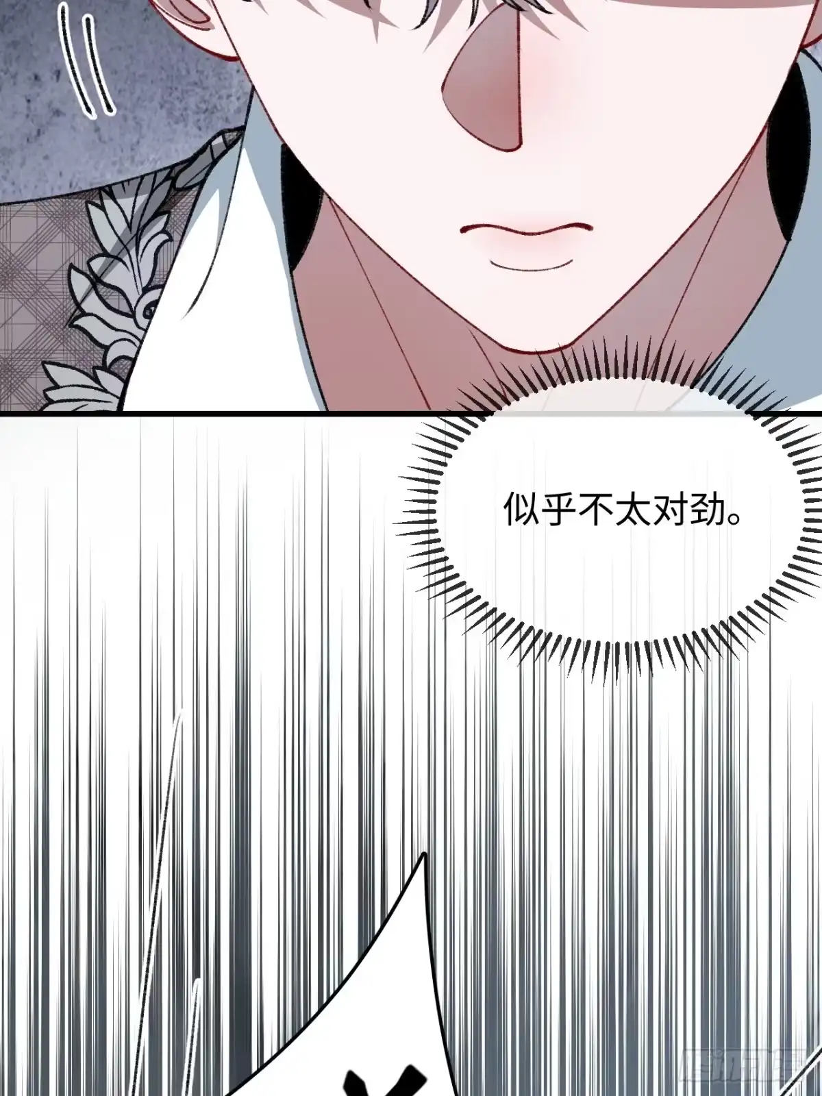 20话不服你就亲回来-她的谎言-暴青漫画（第28张）