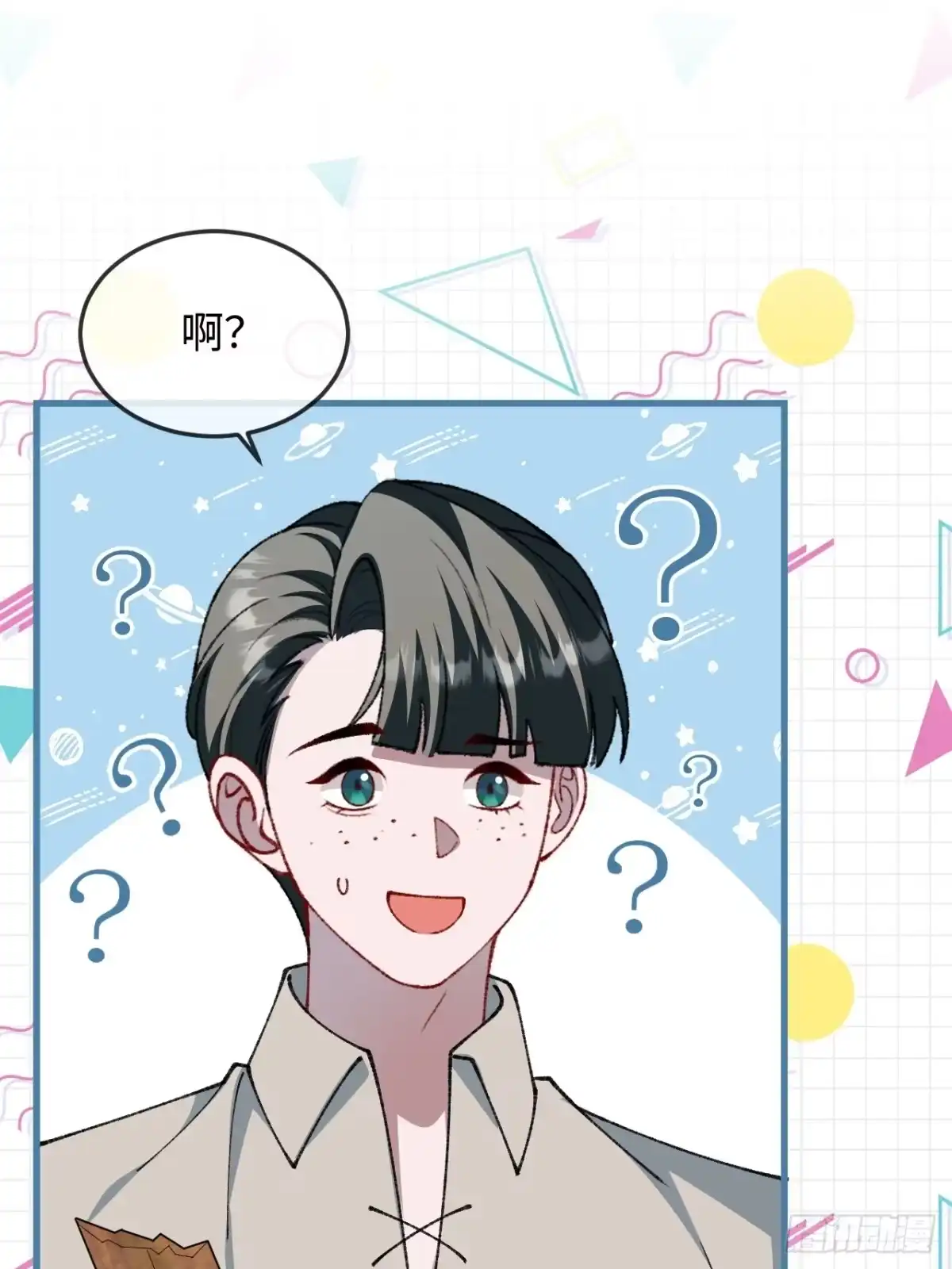 20话不服你就亲回来-她的谎言-暴青漫画（第32张）