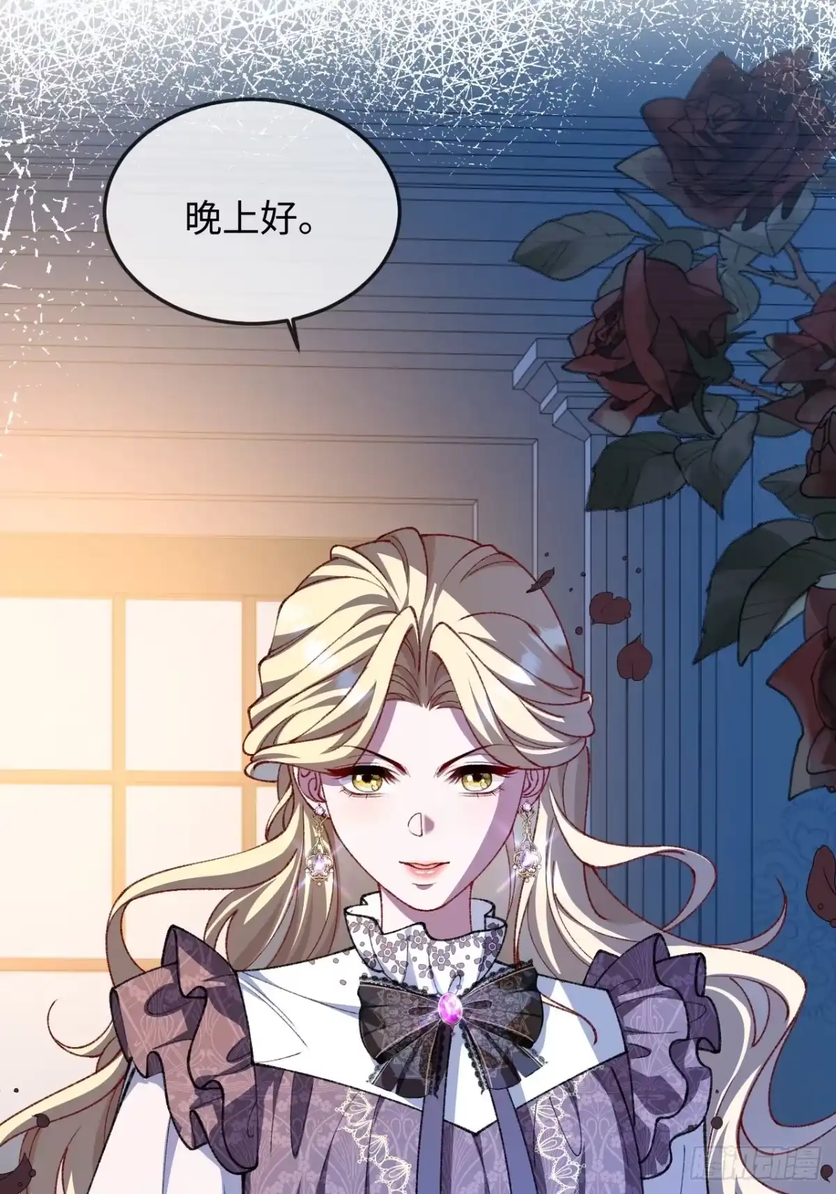 20话不服你就亲回来-她的谎言-暴青漫画（第5张）