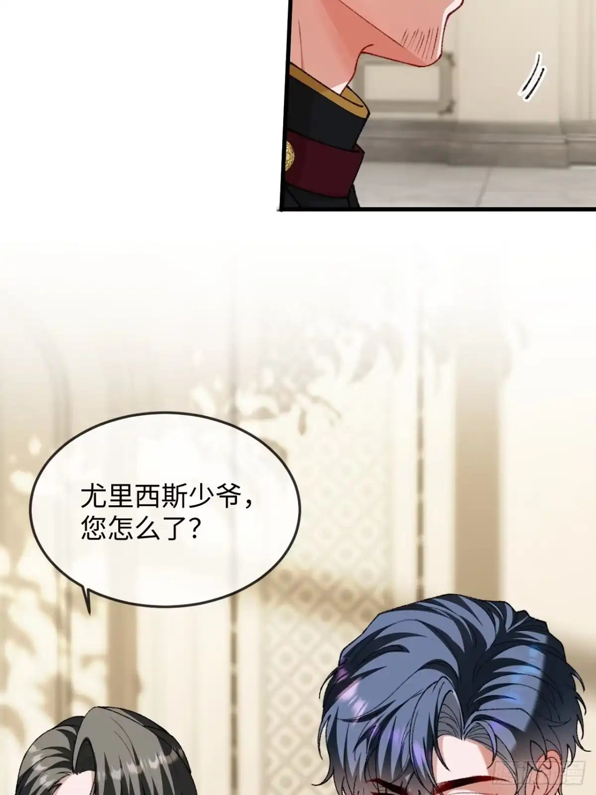 20话不服你就亲回来-她的谎言-暴青漫画（第18张）