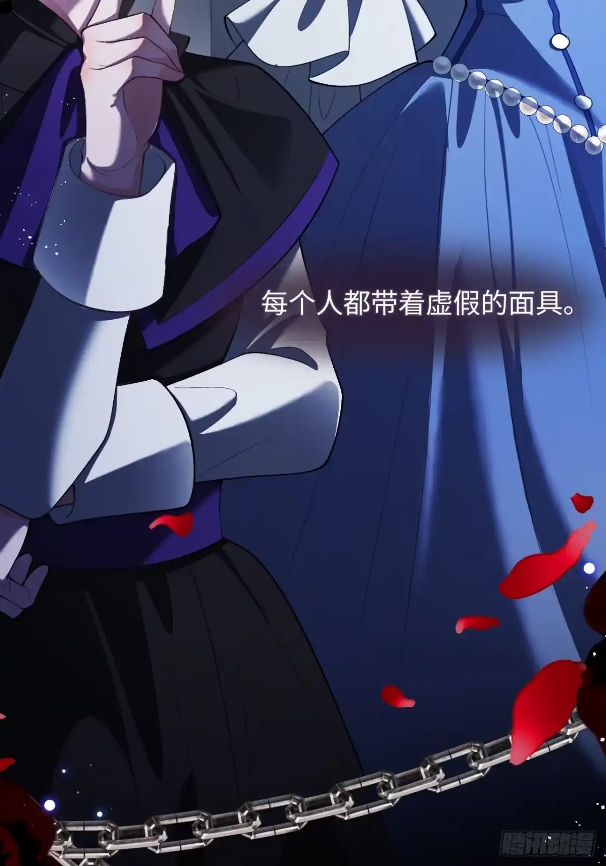 21话亲吻被告密？！-她的谎言-暴青漫画（第9张）