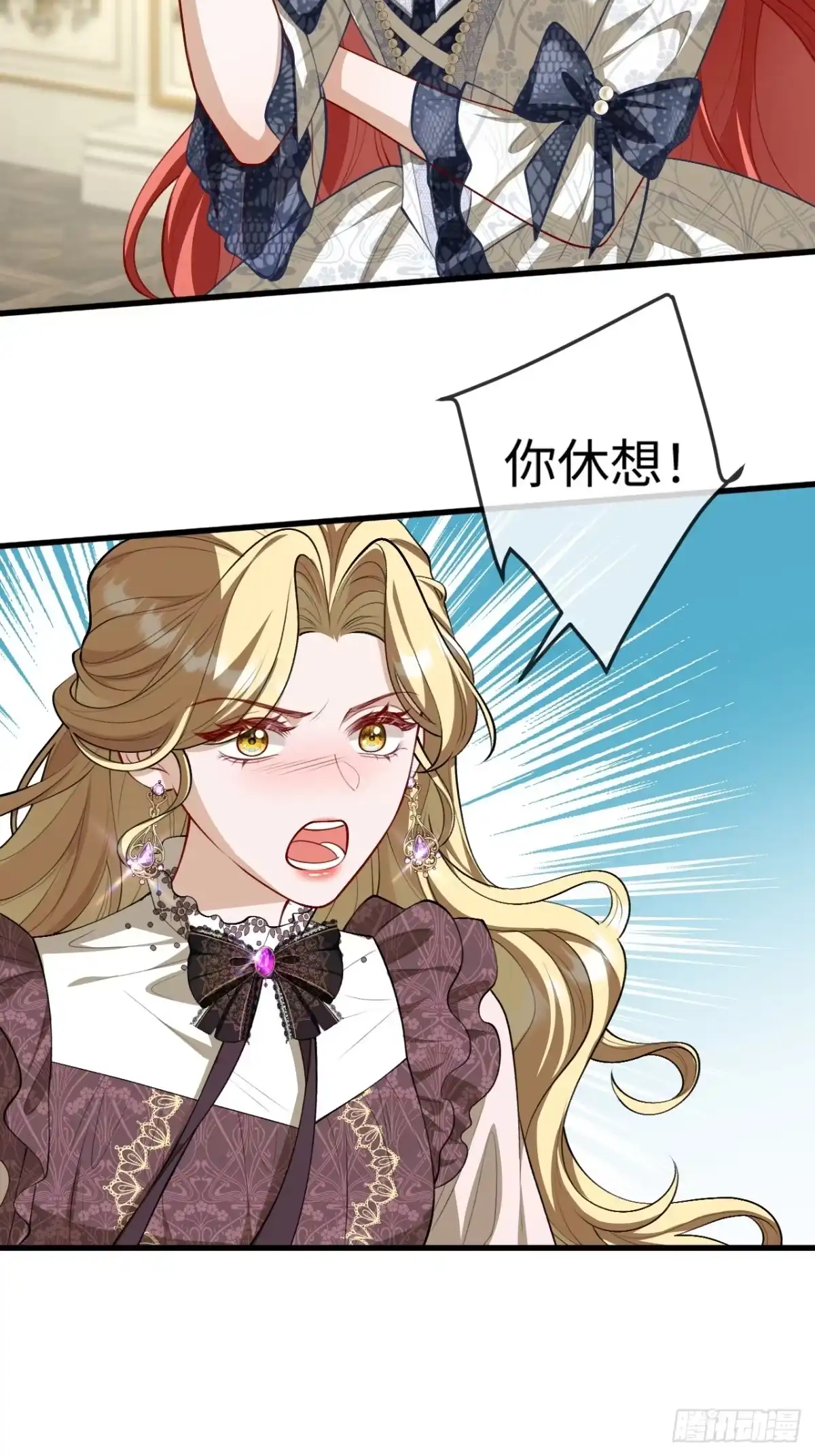 22话魅力无边！攻略大哥-她的谎言-暴青漫画（第14张）