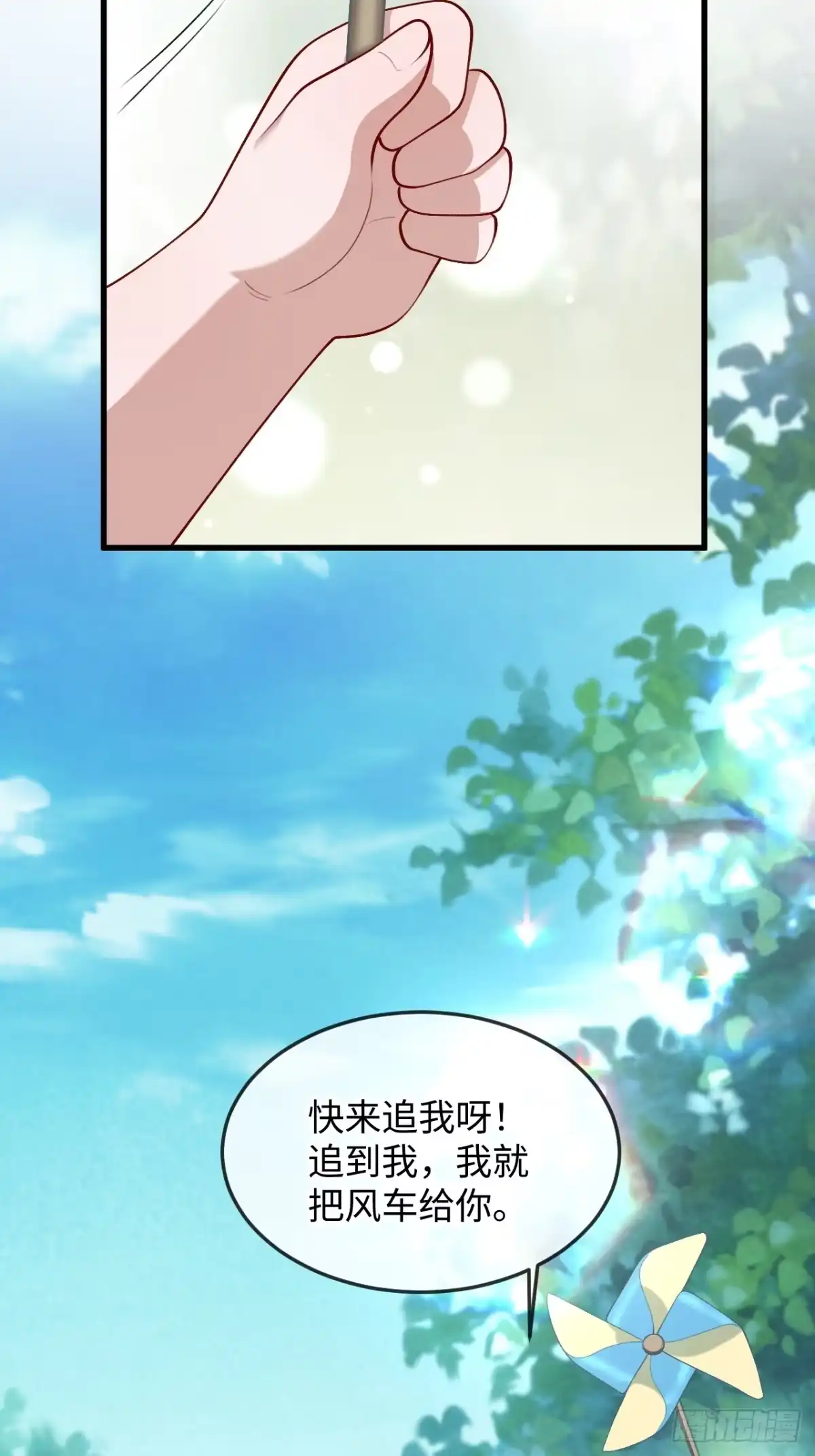 23话三人修罗场-她的谎言-暴青漫画（第6张）