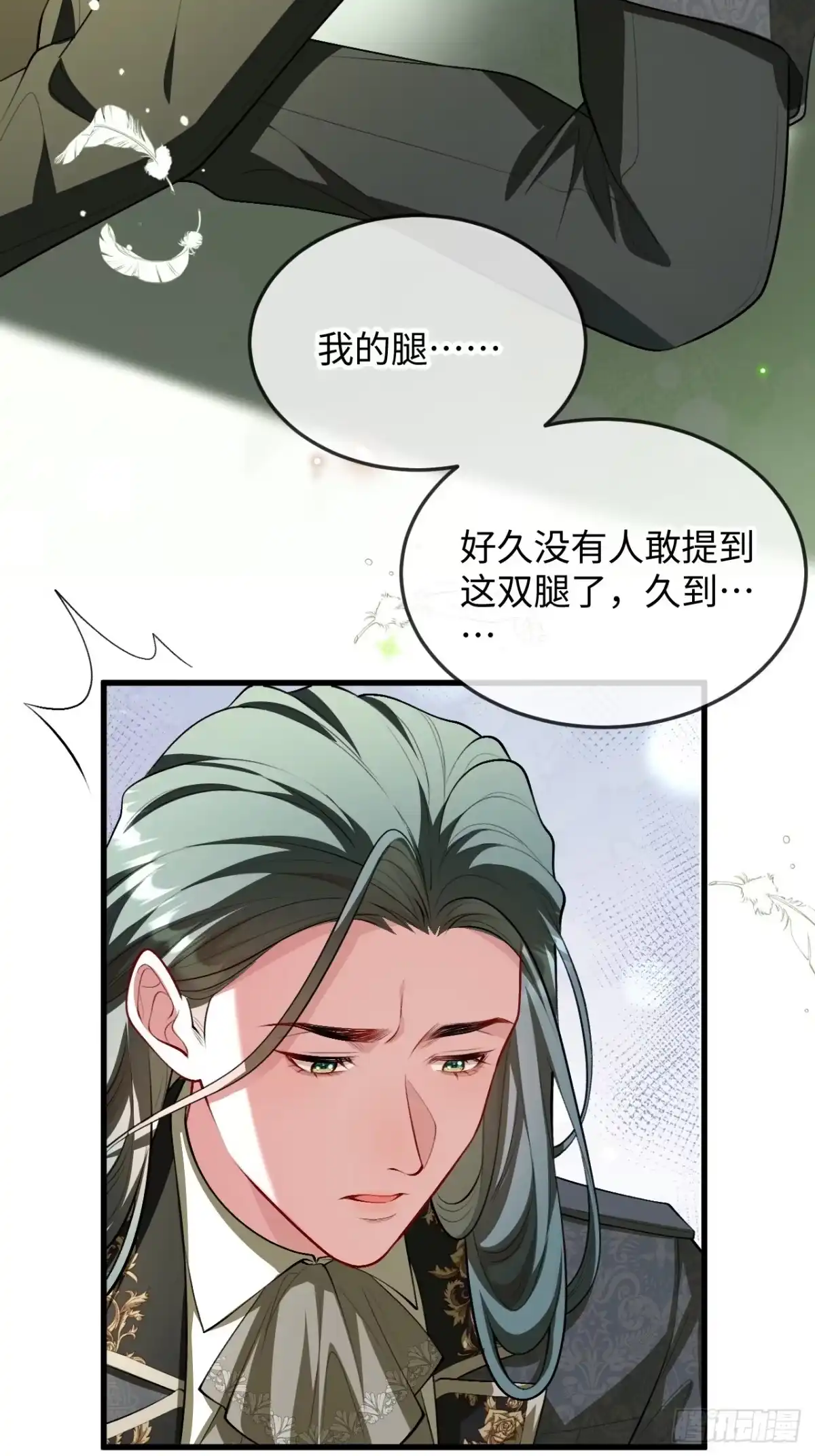 23话三人修罗场-她的谎言-暴青漫画（第4张）