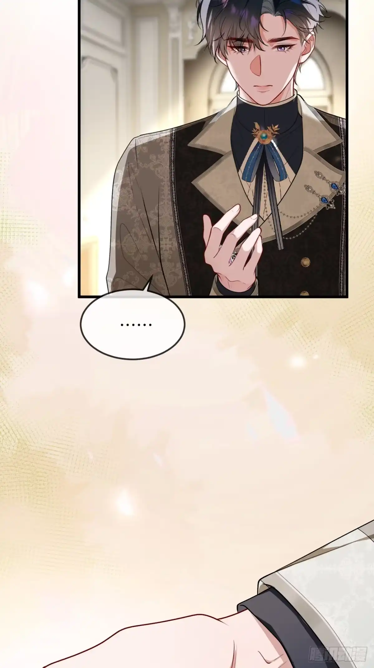 24话狠狠雄竞-她的谎言-暴青漫画（第10张）