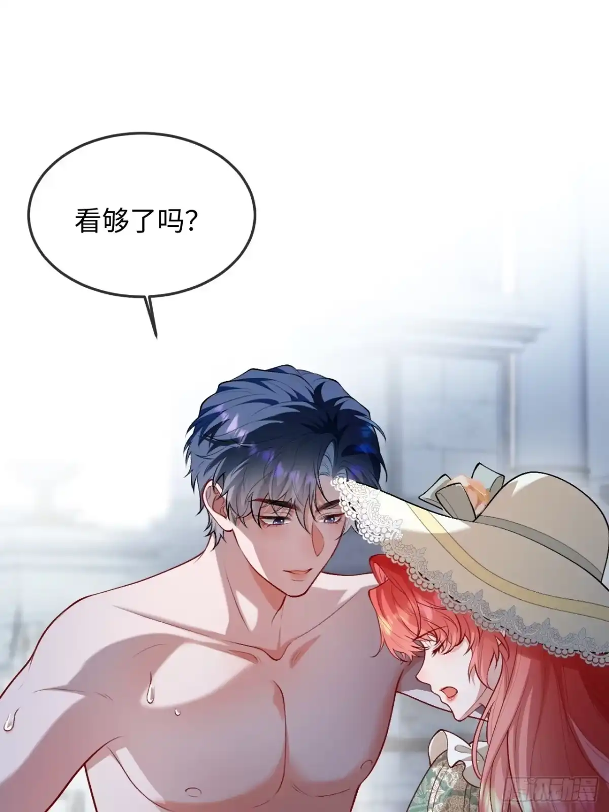 25话蓄意勾引-她的谎言-暴青漫画（第1张）
