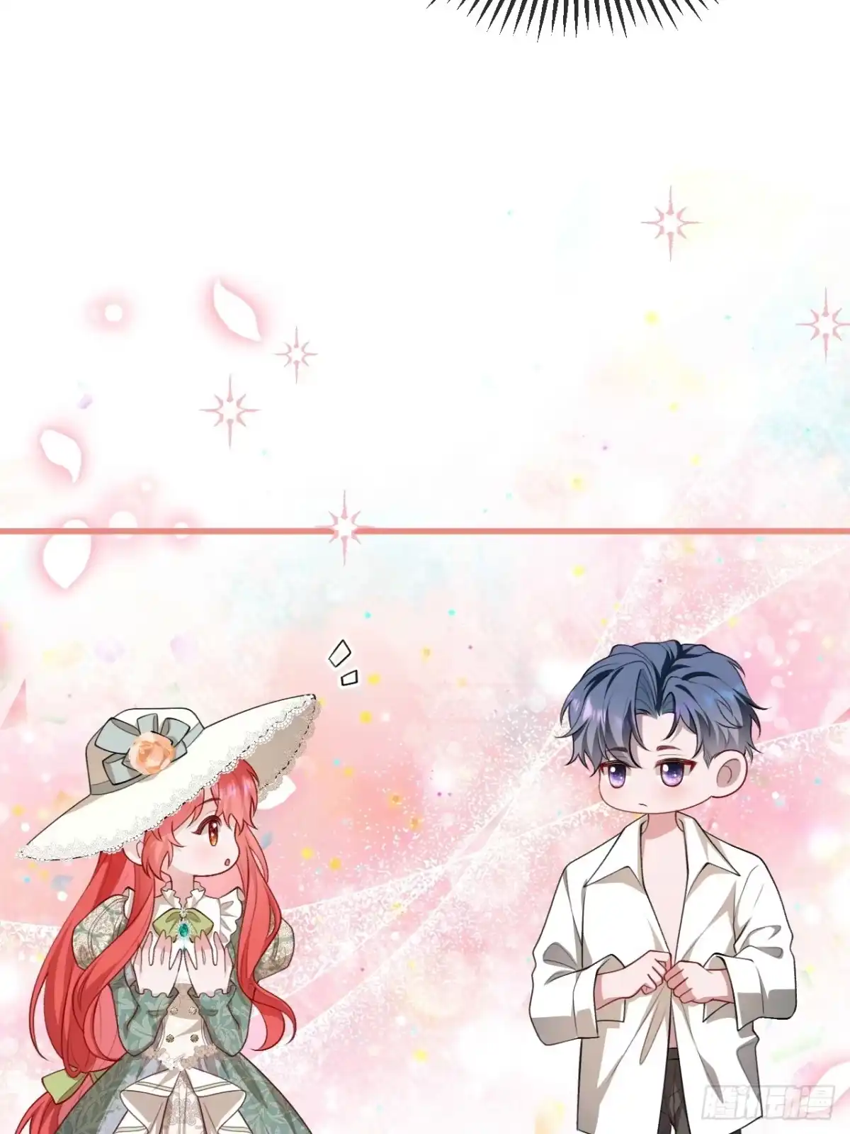 25话蓄意勾引-她的谎言-暴青漫画（第12张）